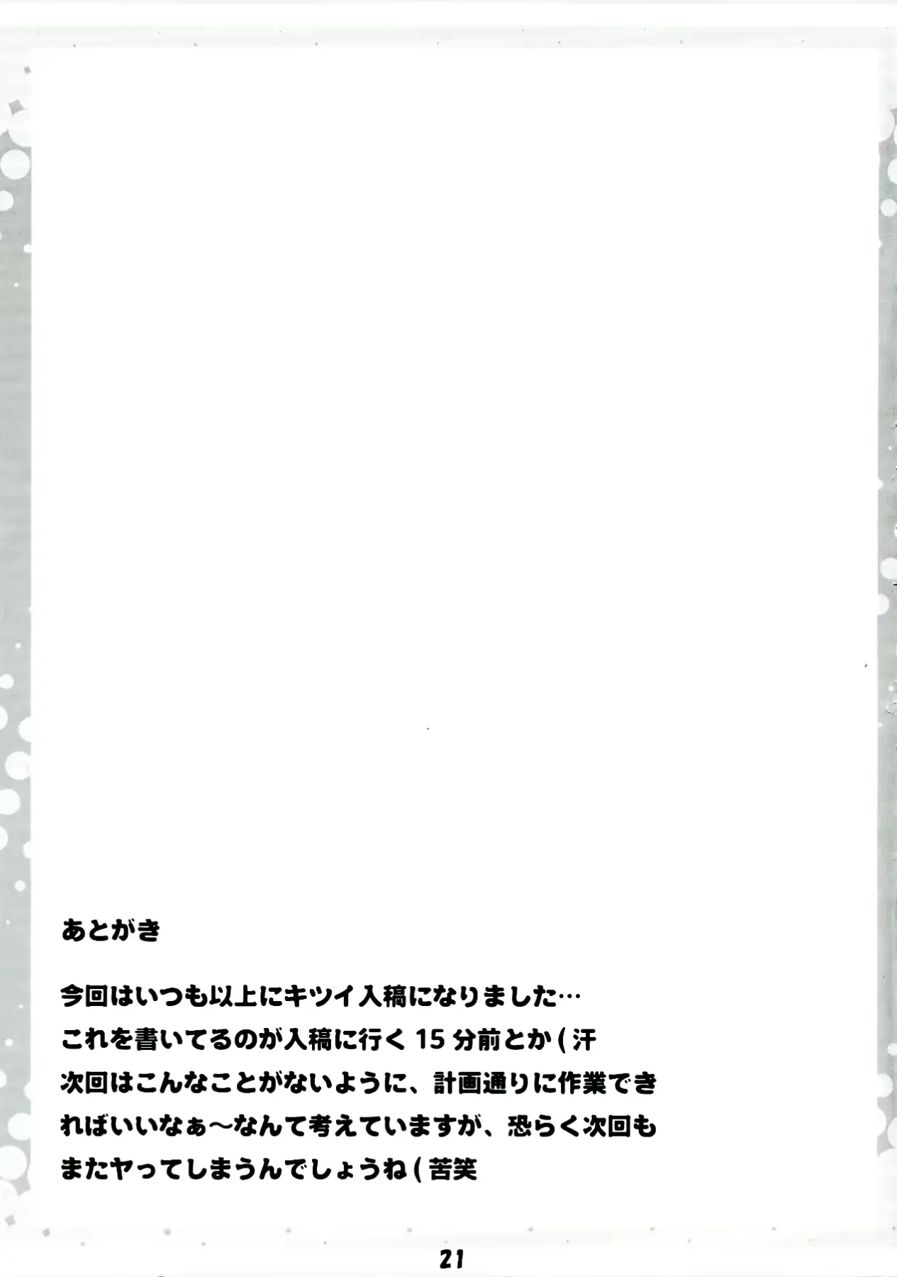 웹툰 이미지 20