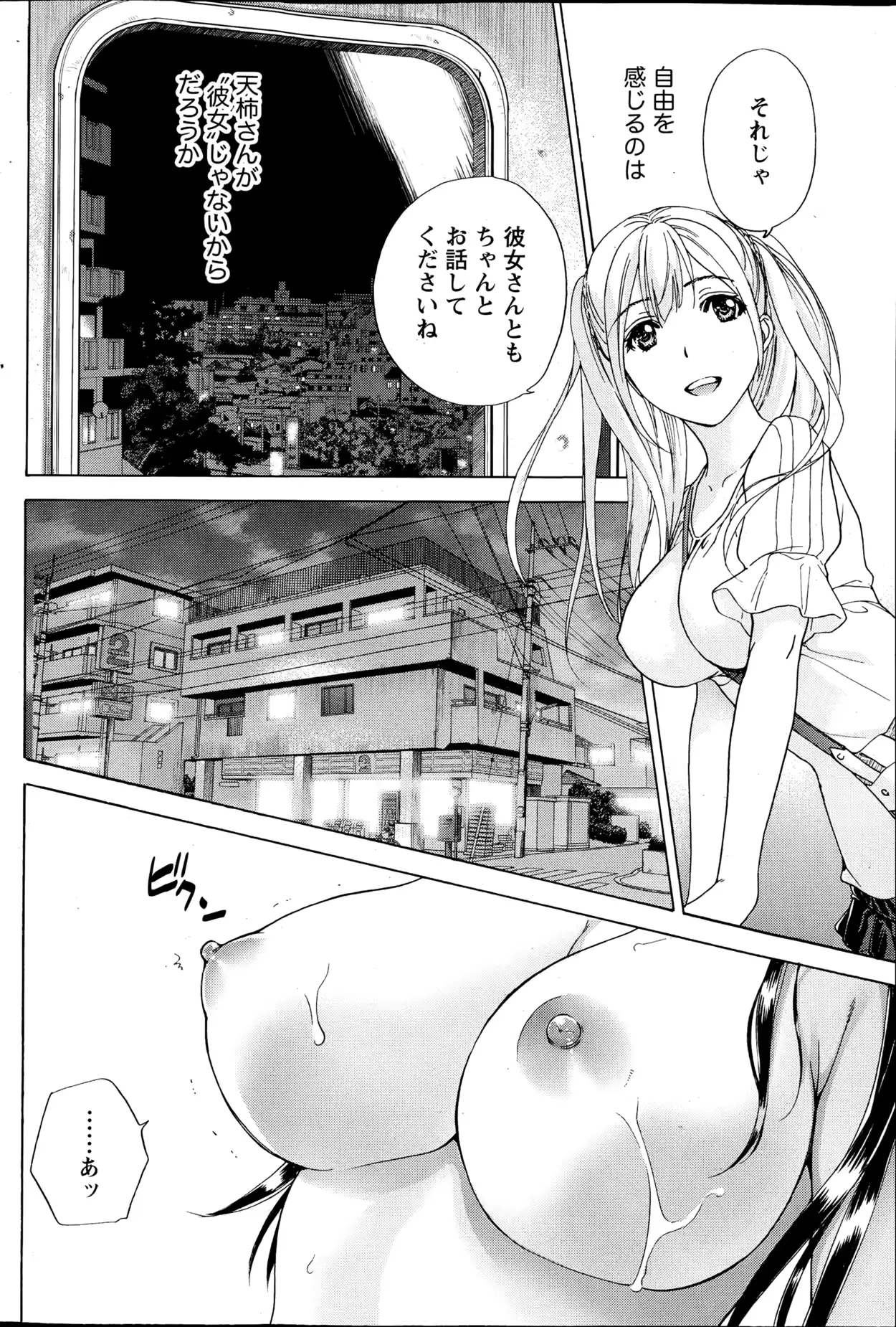 웹툰 이미지 93