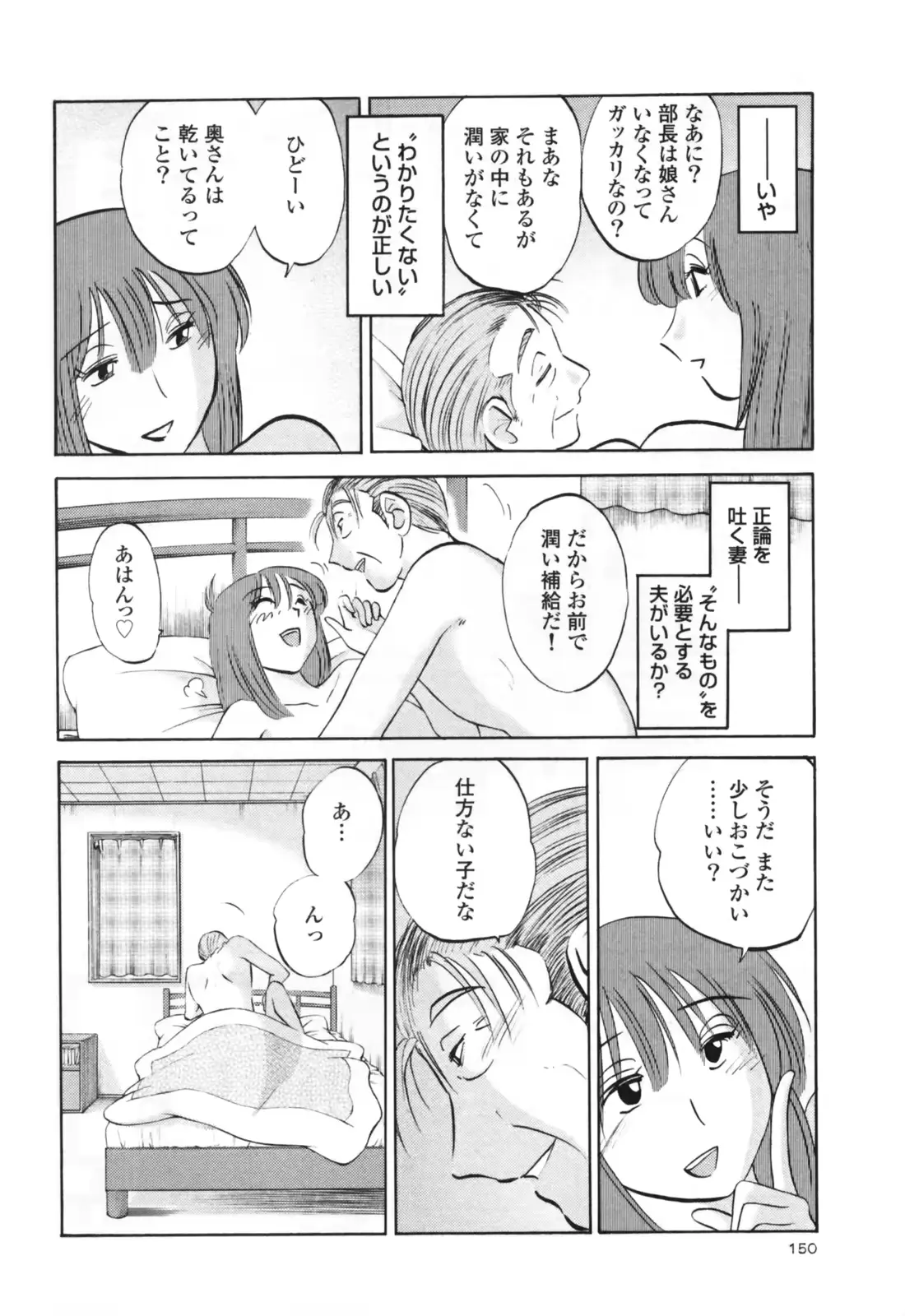 웹툰 이미지 155