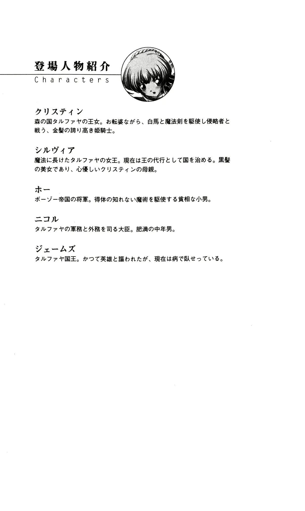 웹툰 이미지 8