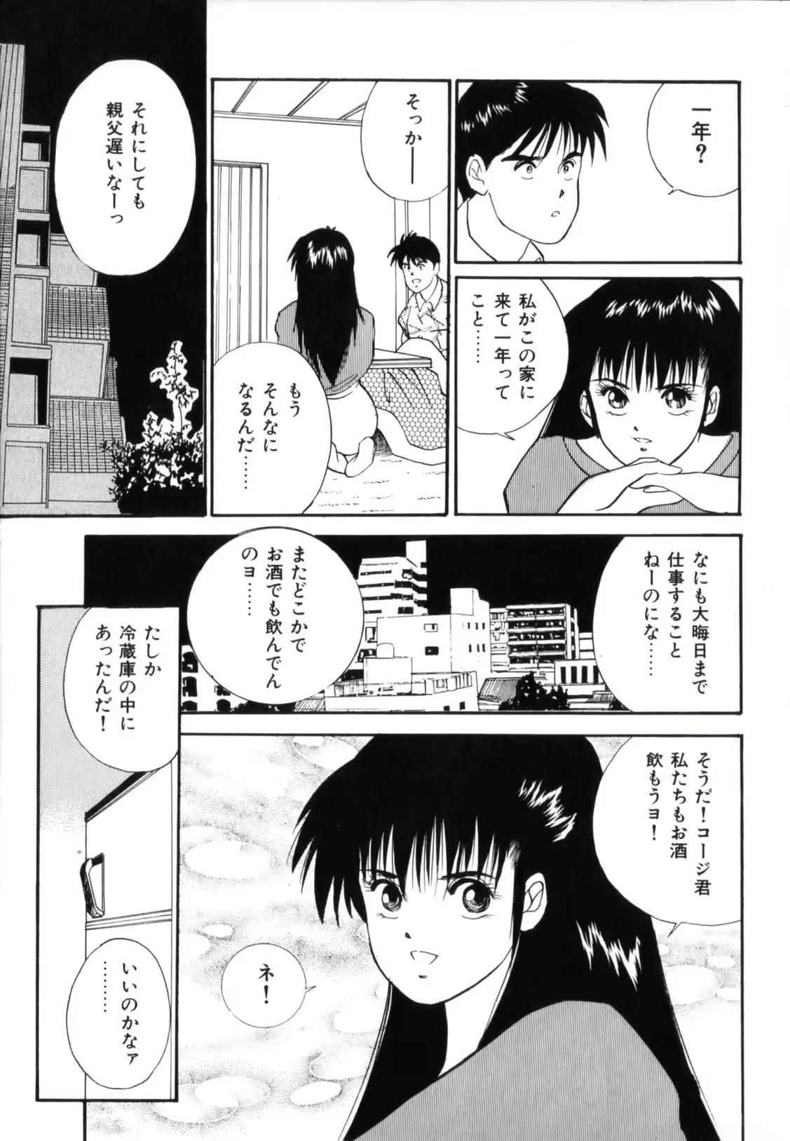 웹툰 이미지 42
