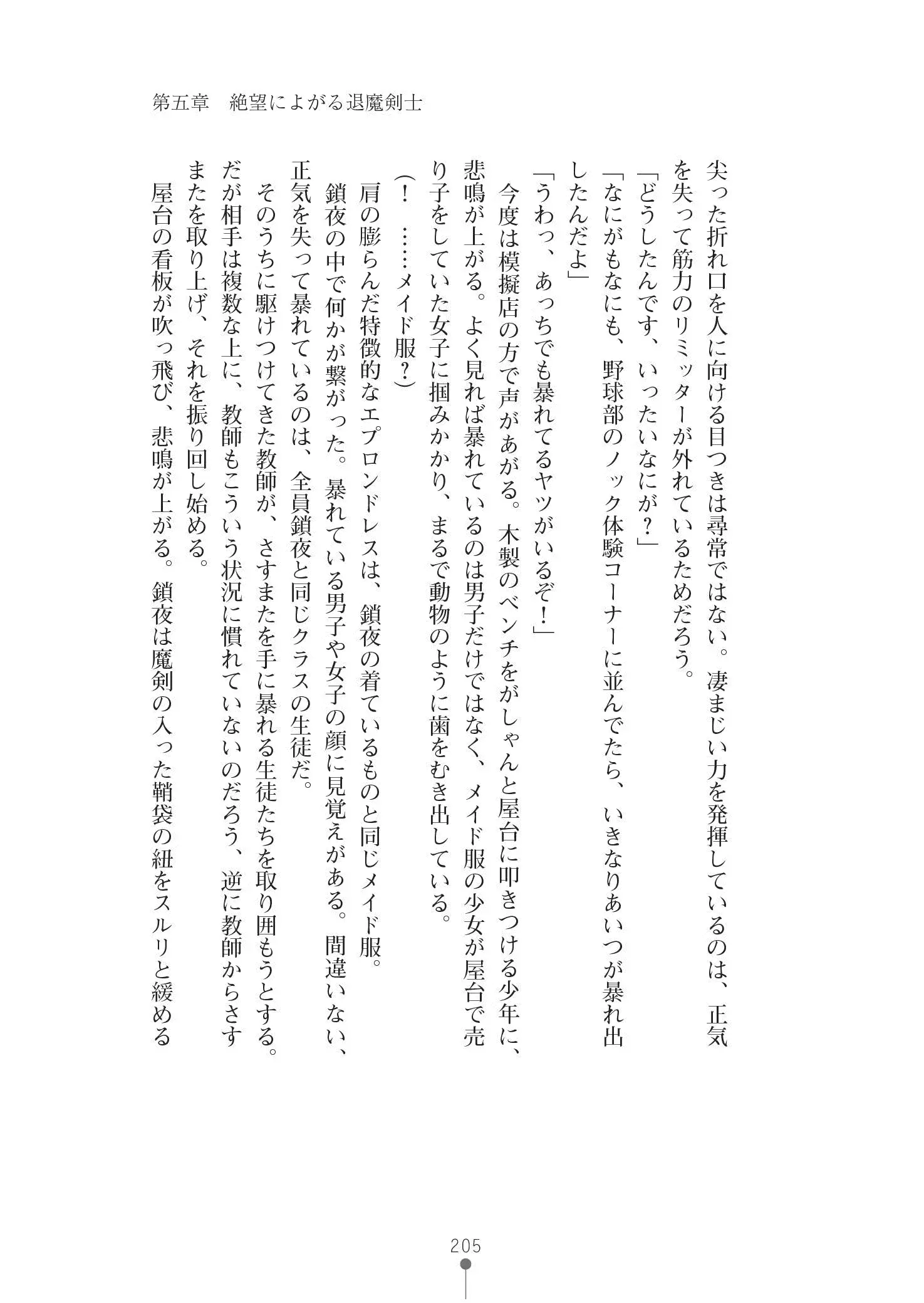 웹툰 이미지 218