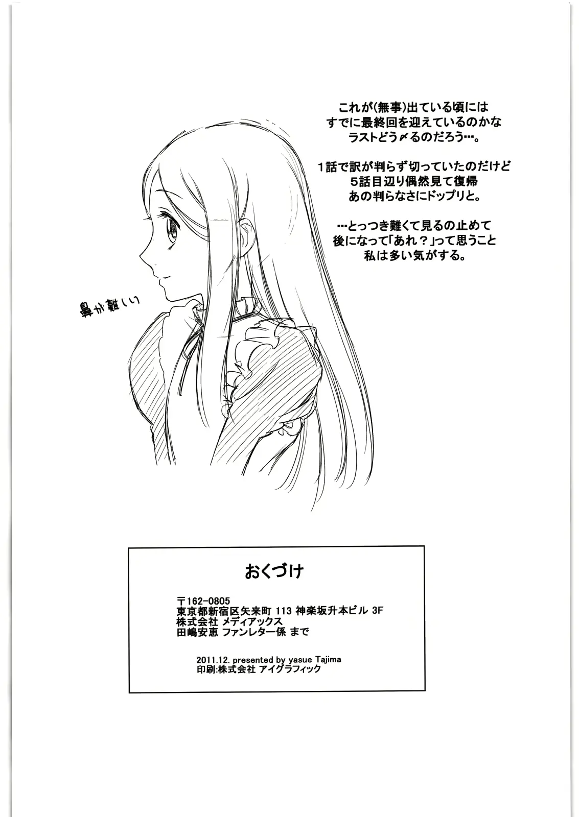 웹툰 이미지 17