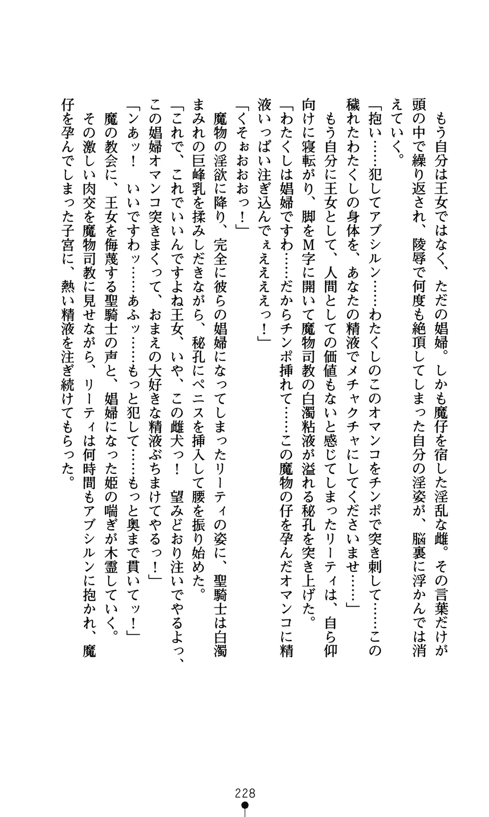 웹툰 이미지 243