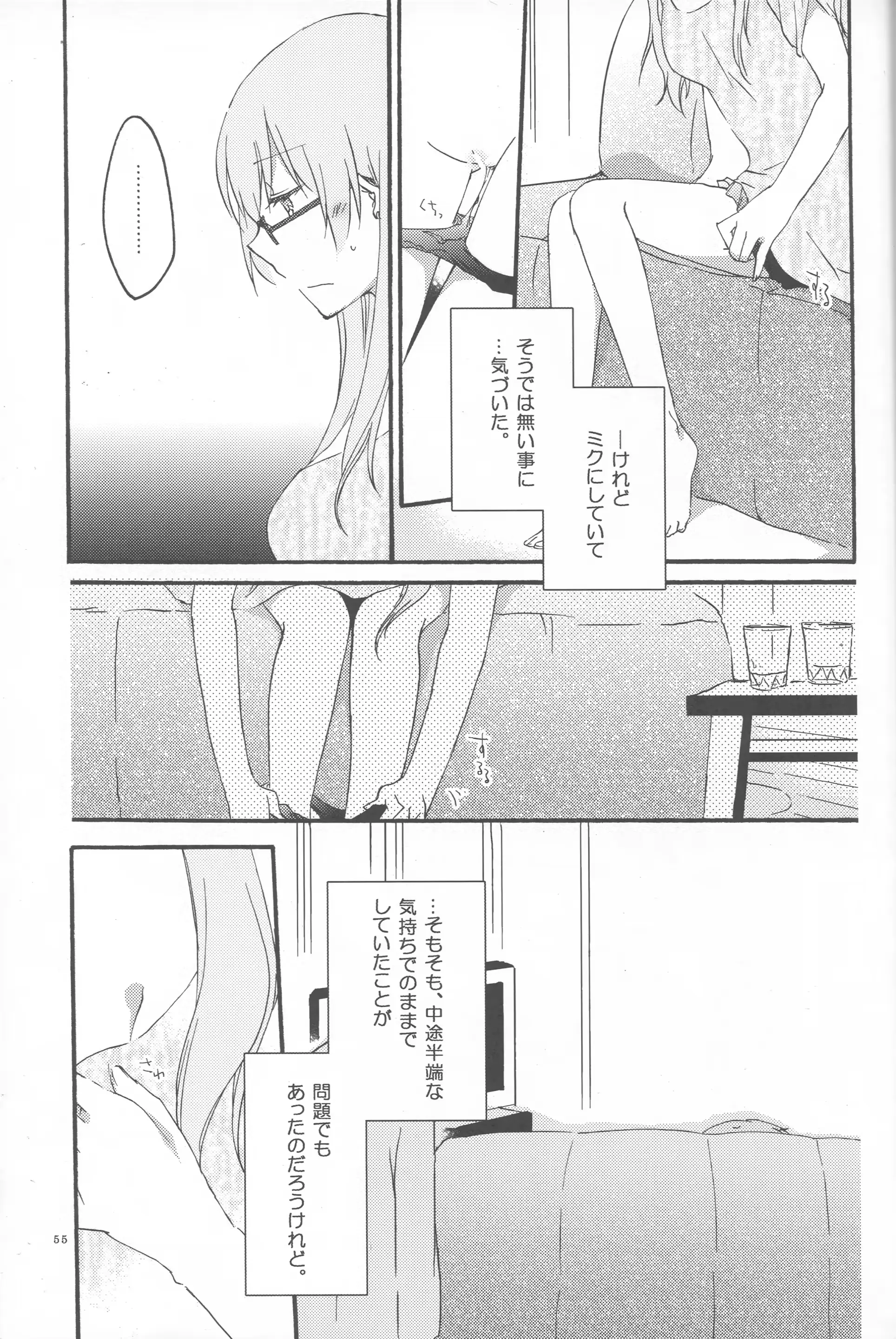 웹툰 이미지 52