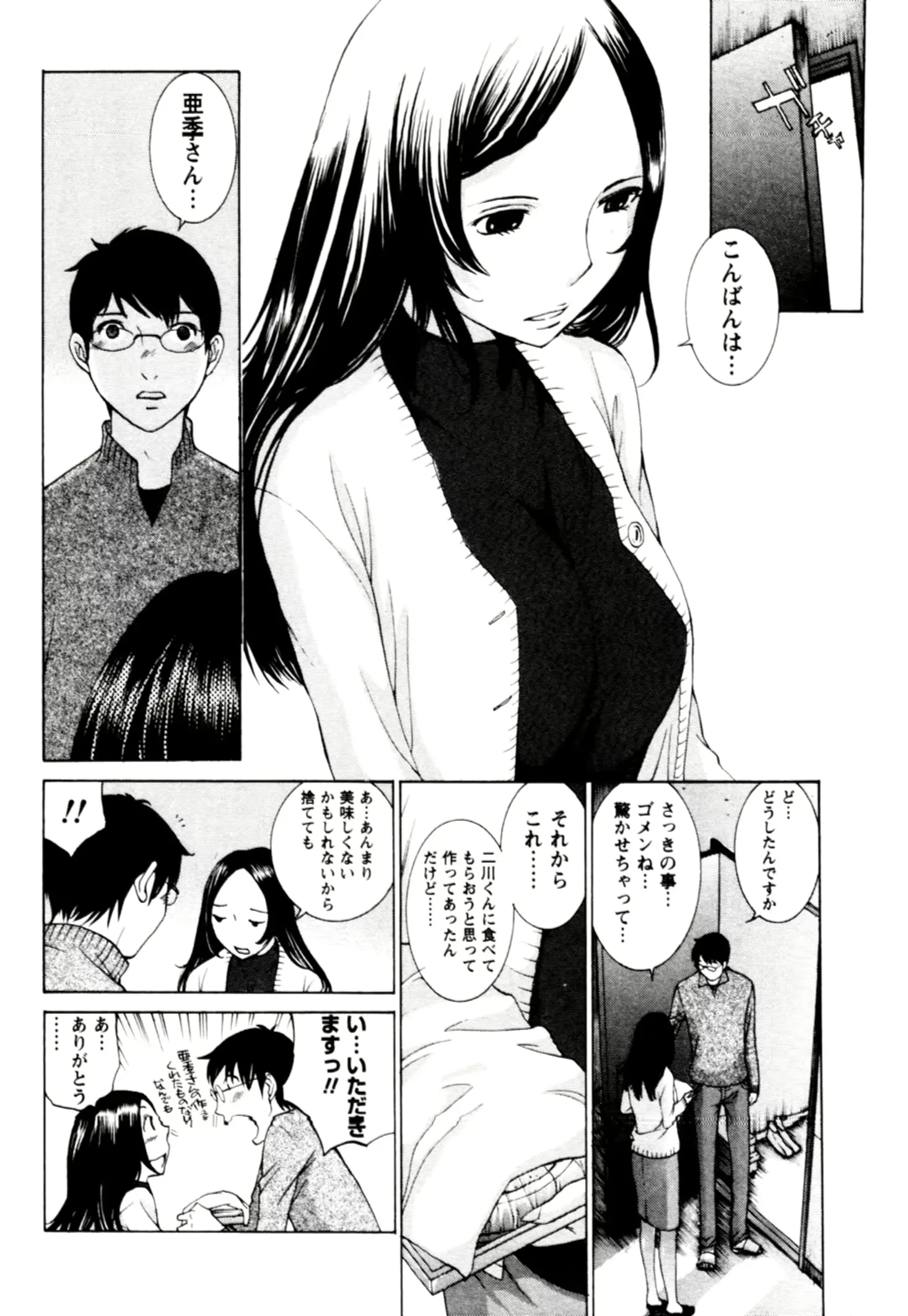 웹툰 이미지 69