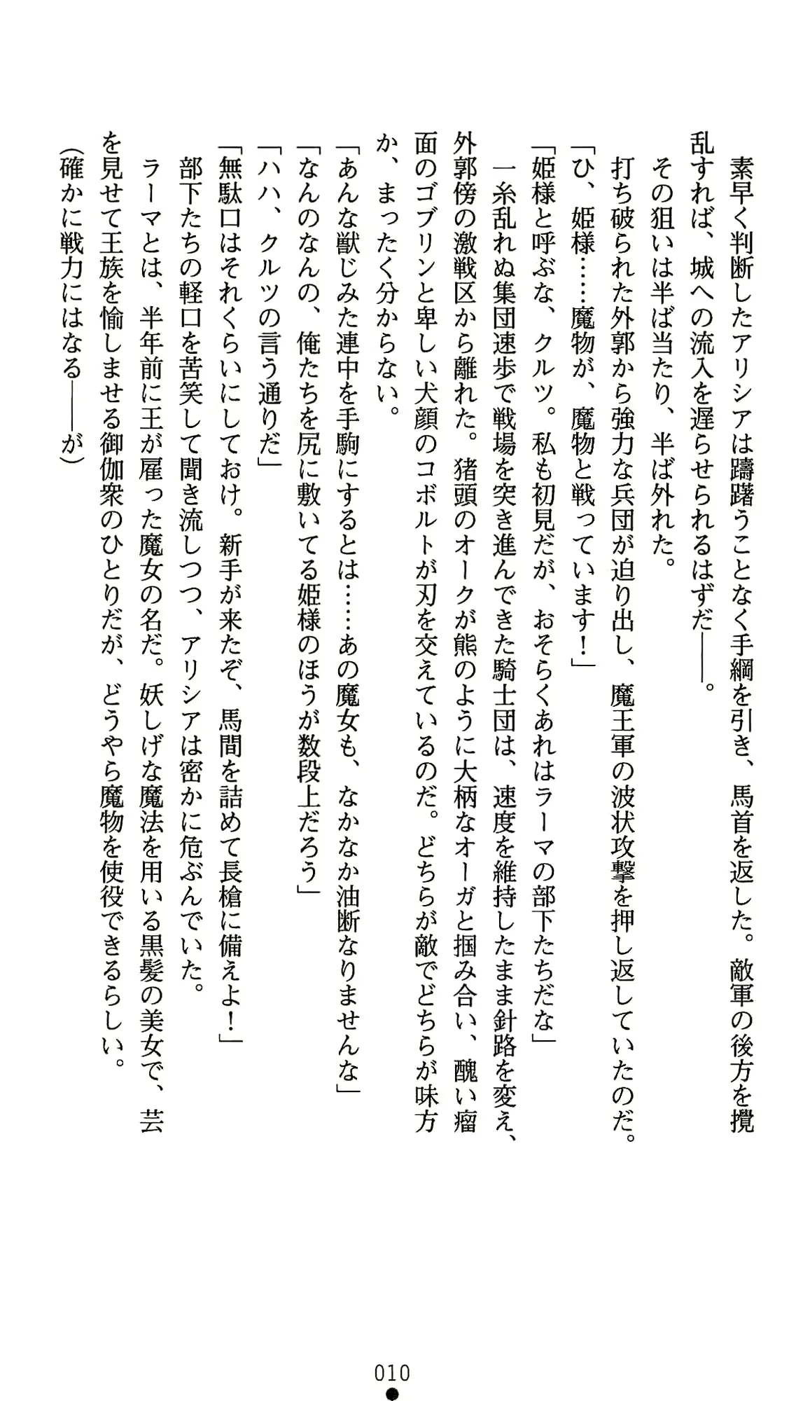 웹툰 이미지 30