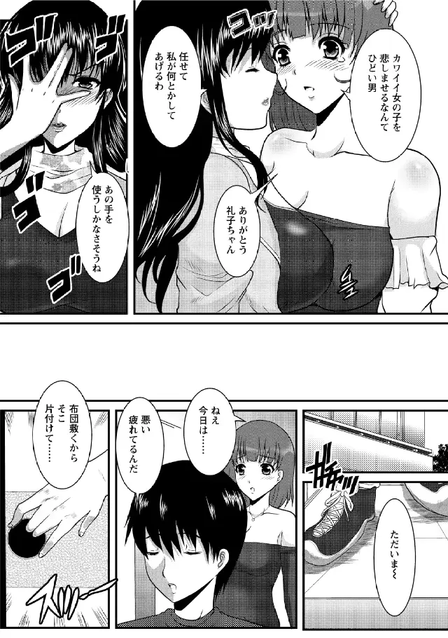 웹툰 이미지 100