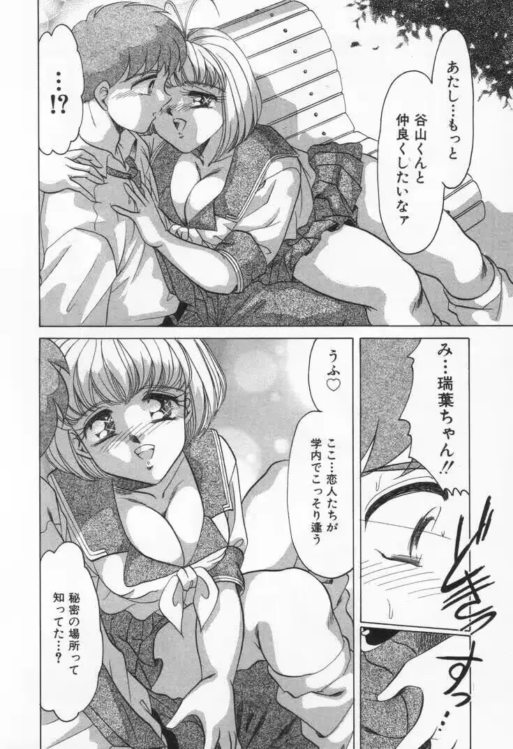 웹툰 이미지 83