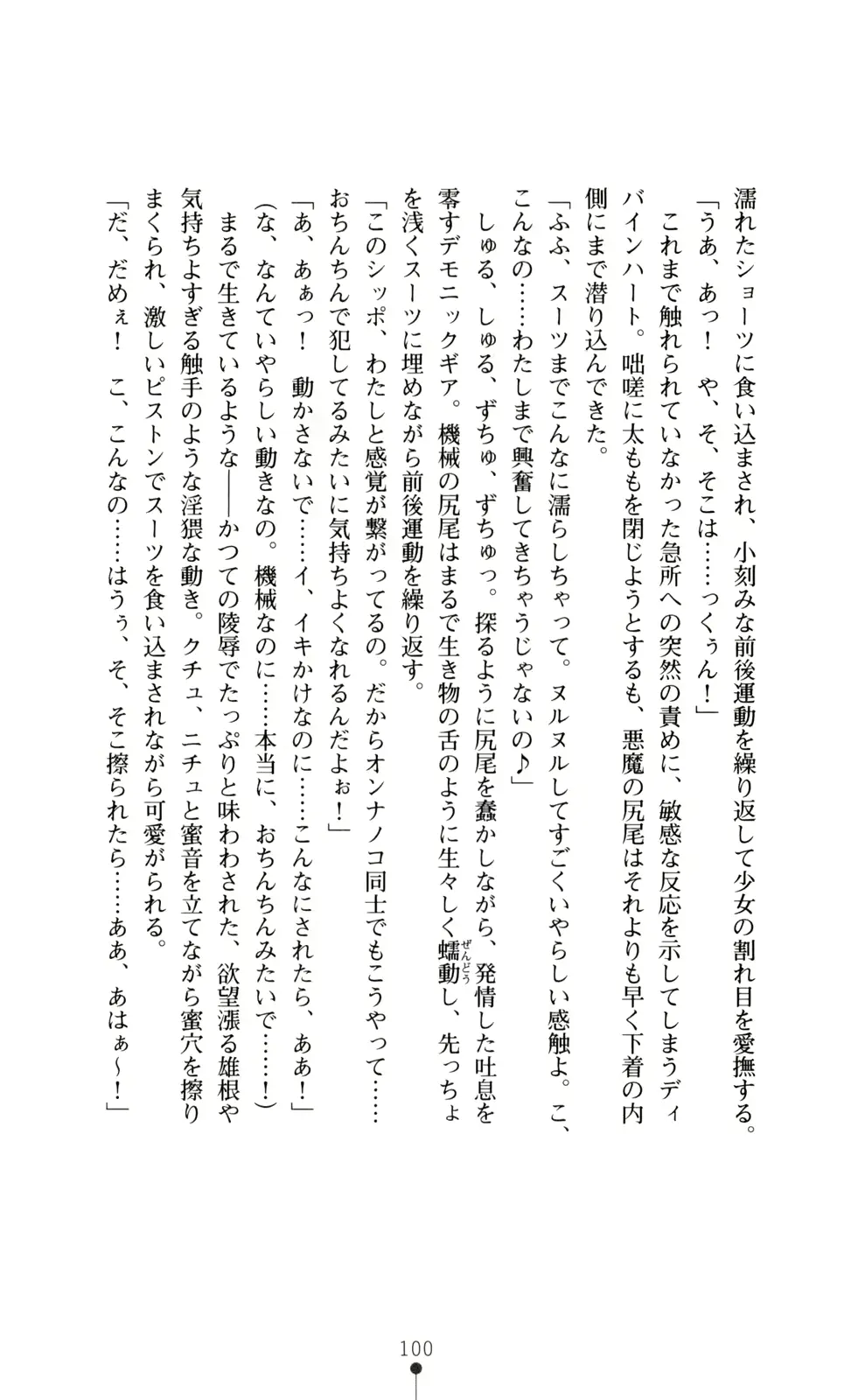 웹툰 이미지 101