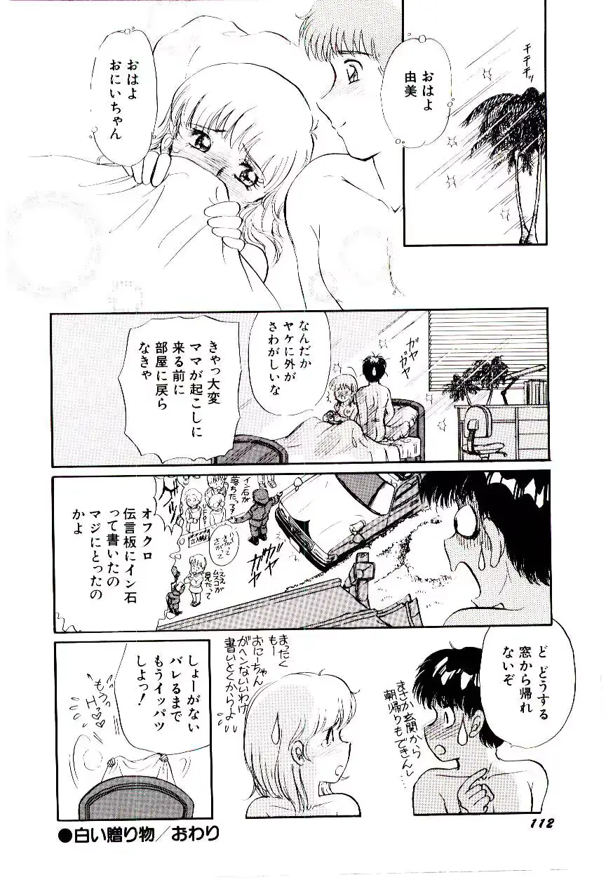 웹툰 이미지 114