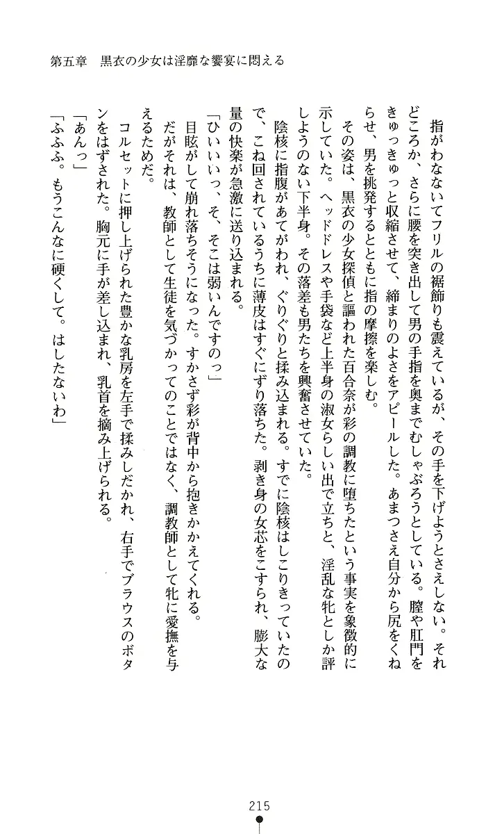 웹툰 이미지 214
