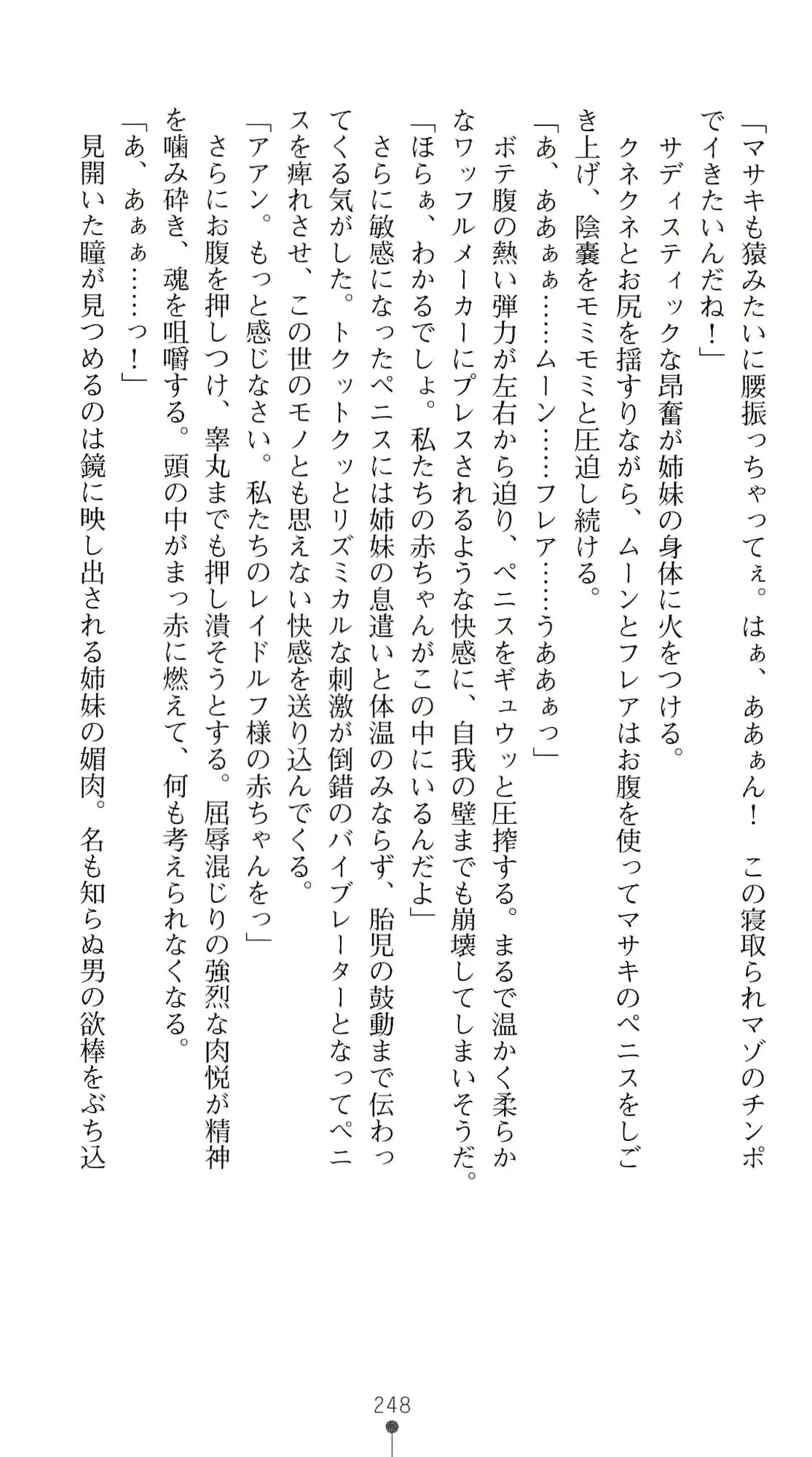 웹툰 이미지 264
