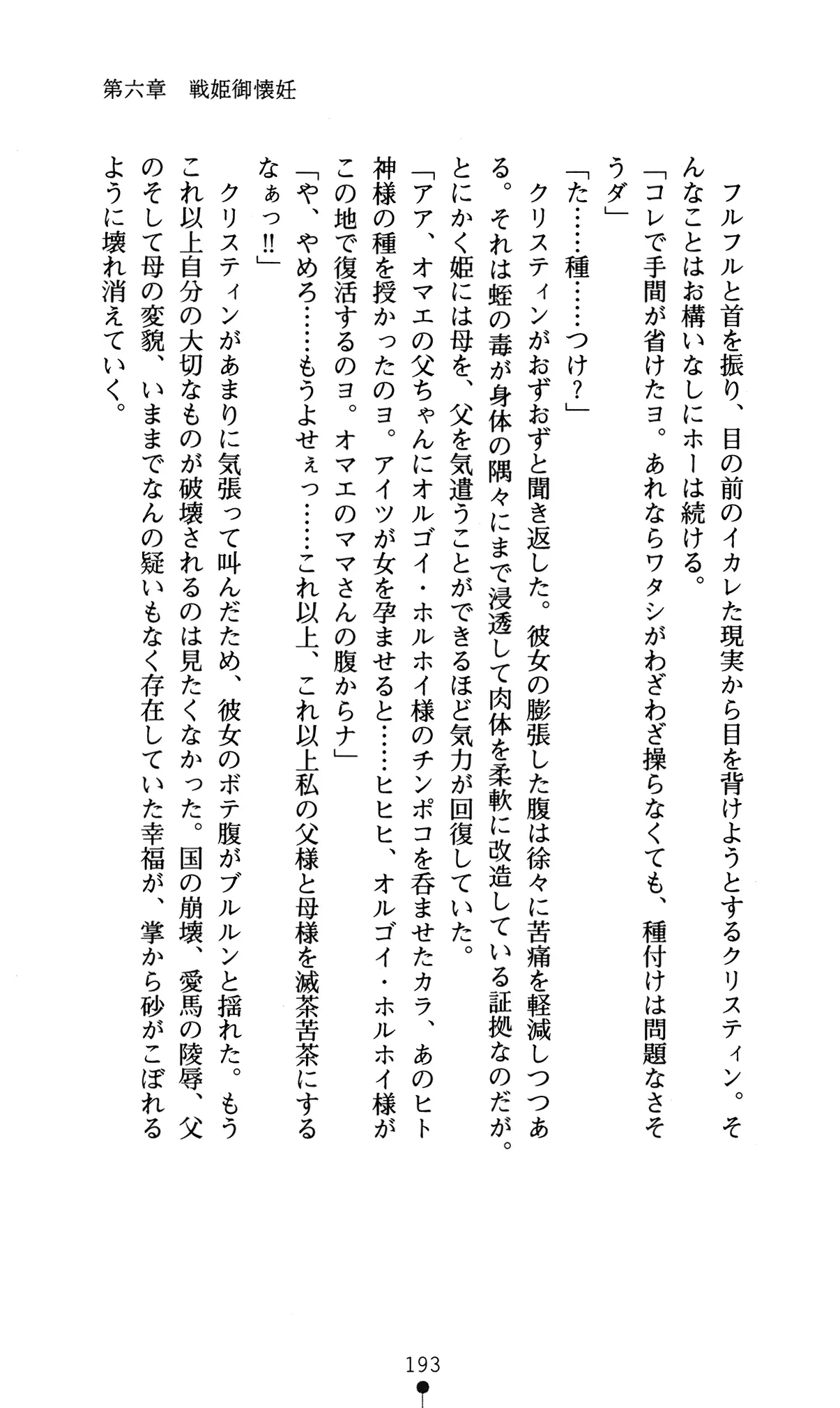 웹툰 이미지 196