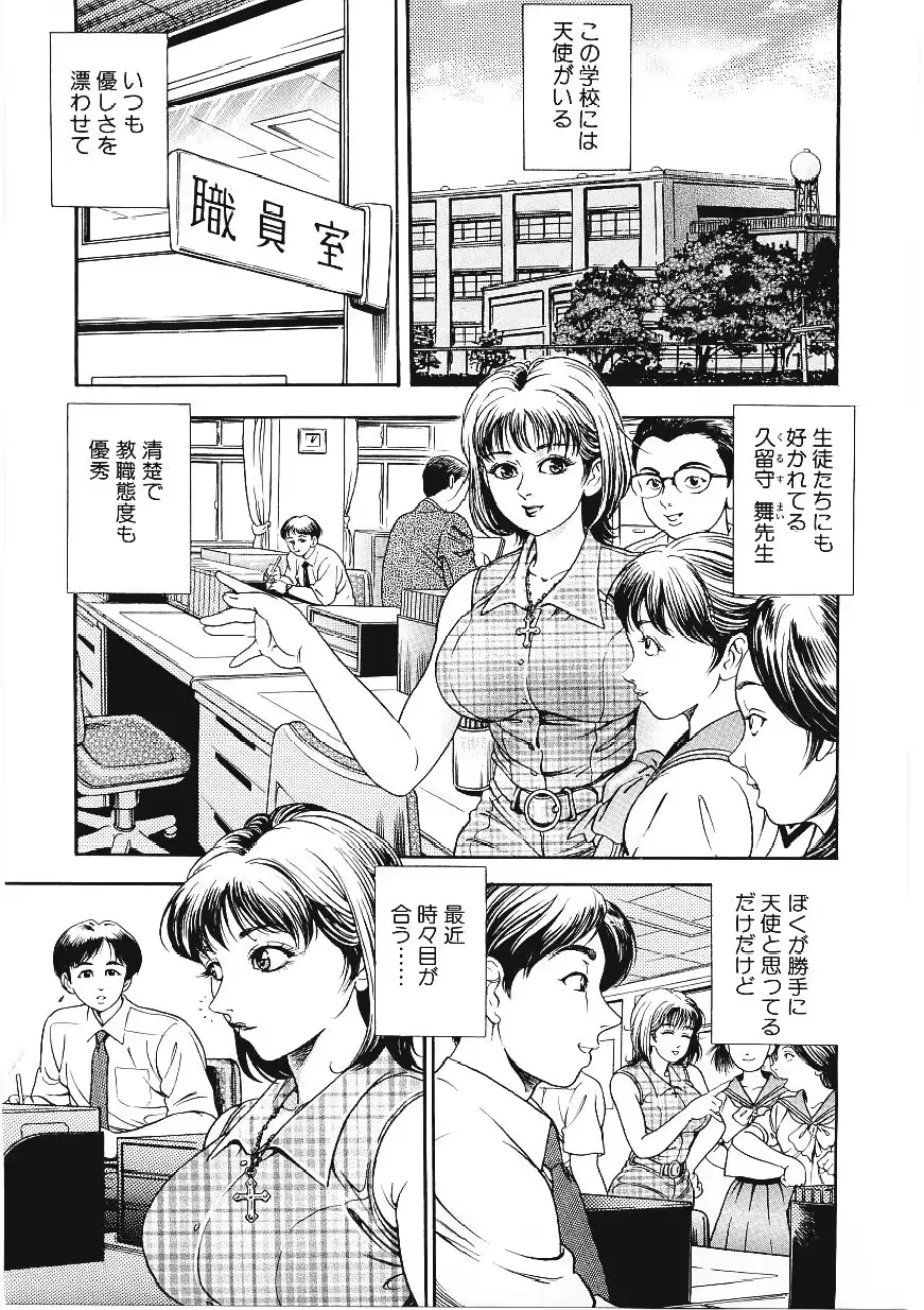 웹툰 이미지 165