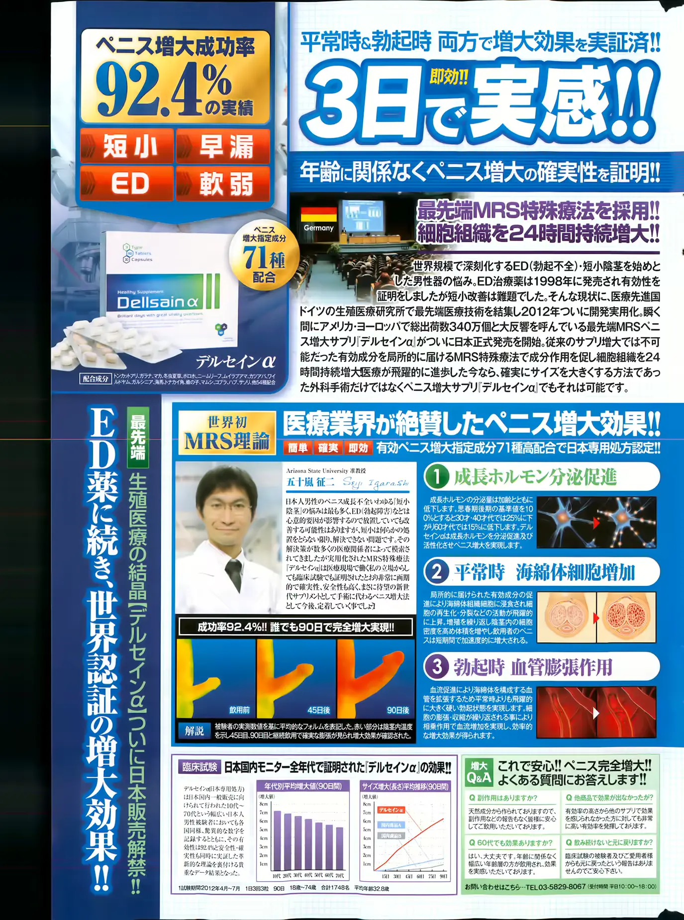 웹툰 이미지 332