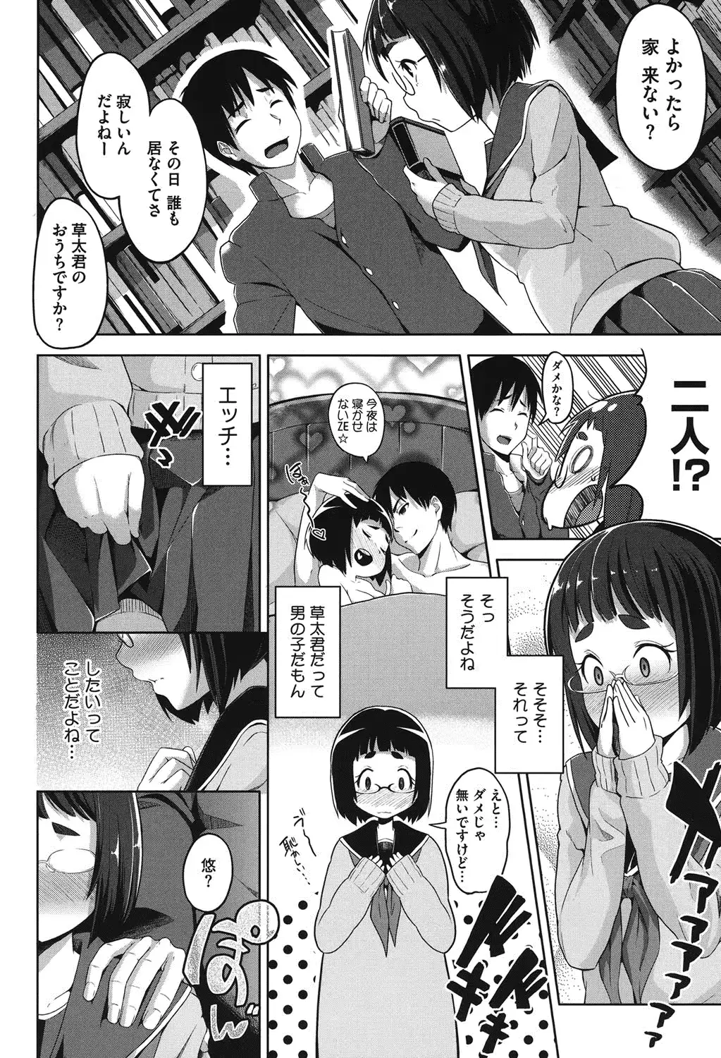 웹툰 이미지 140