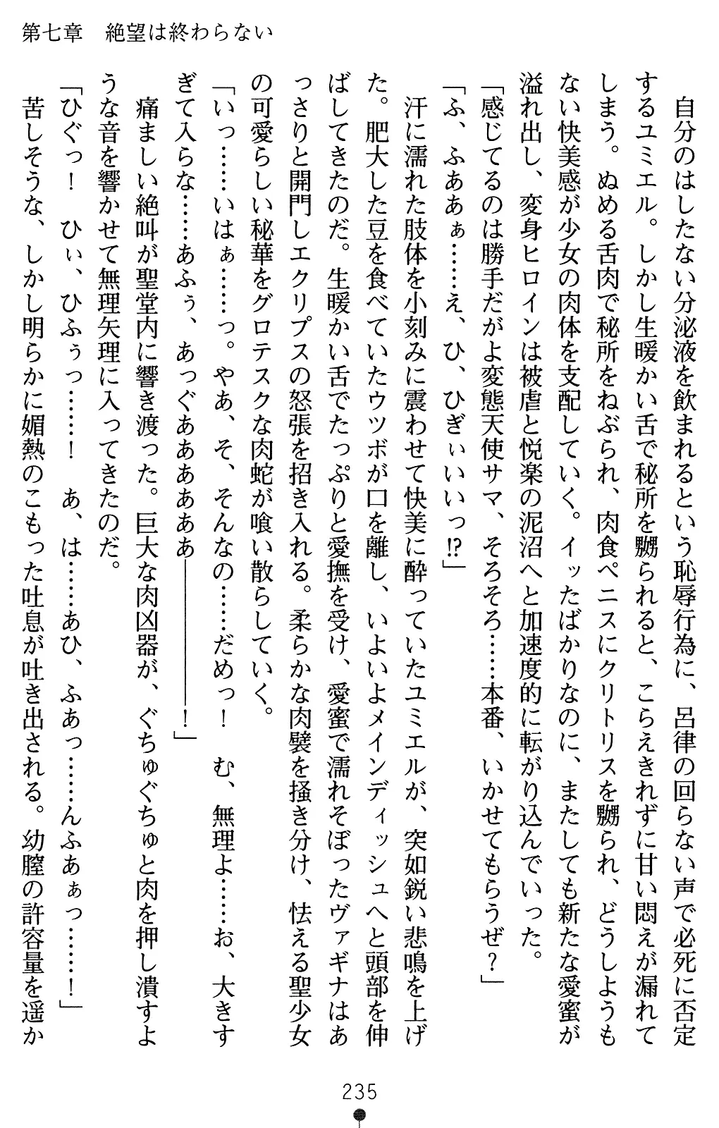 웹툰 이미지 255