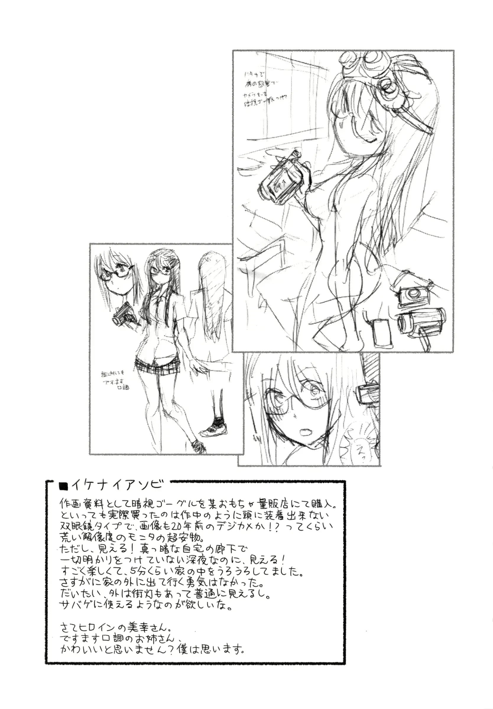 웹툰 이미지 55