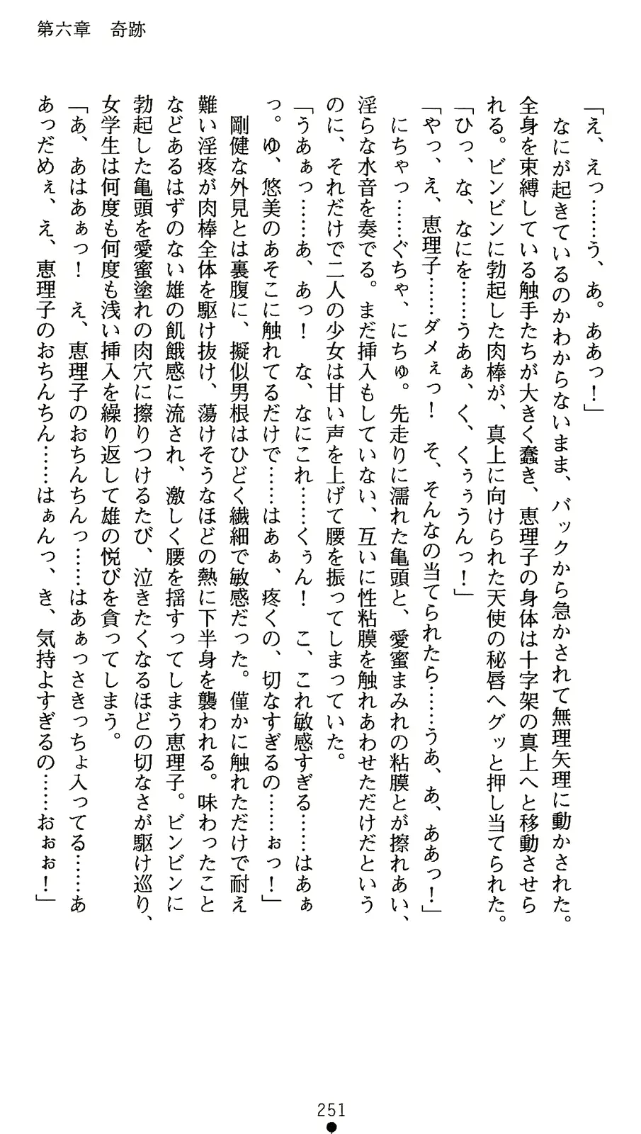웹툰 이미지 268