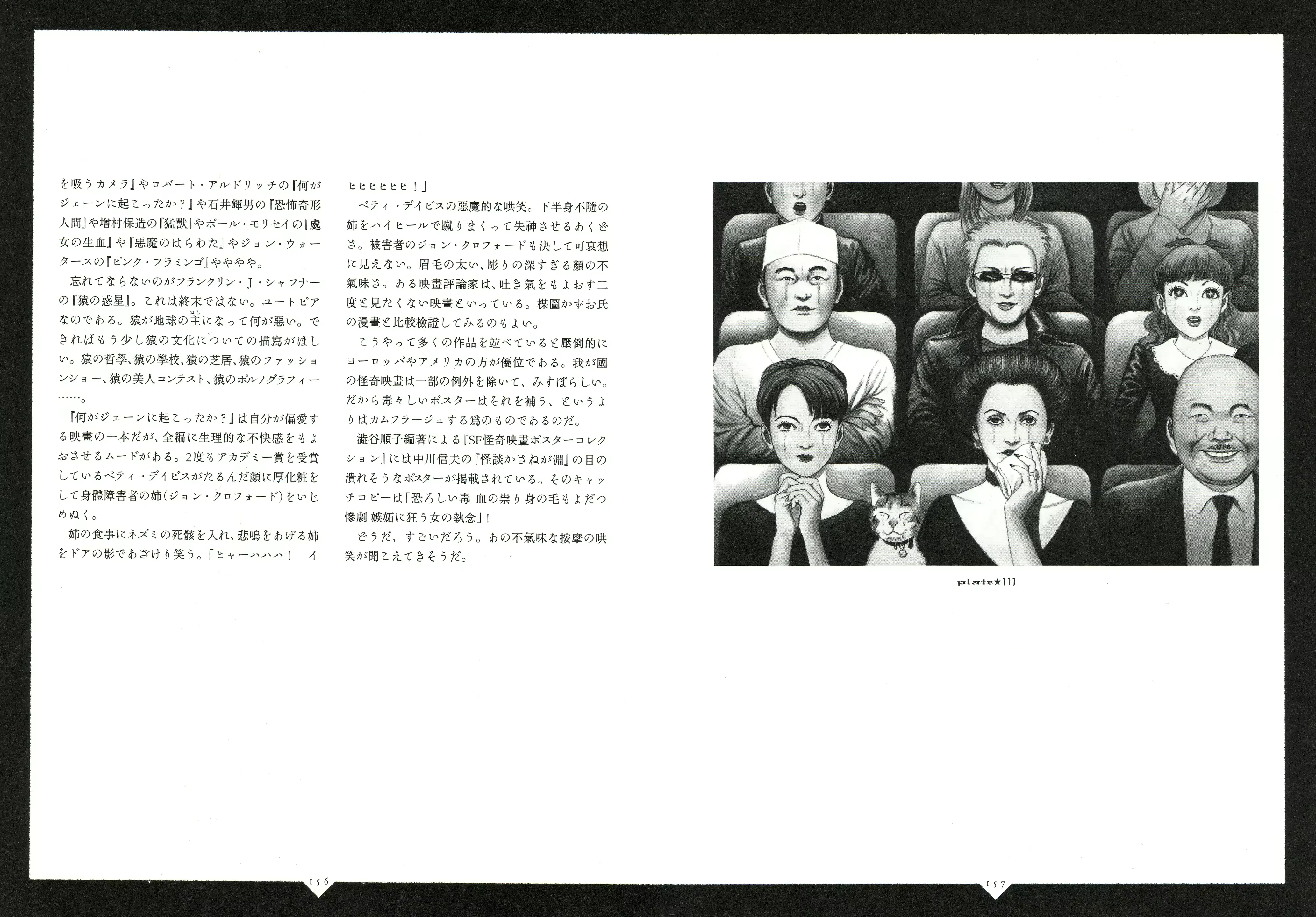 웹툰 이미지 148