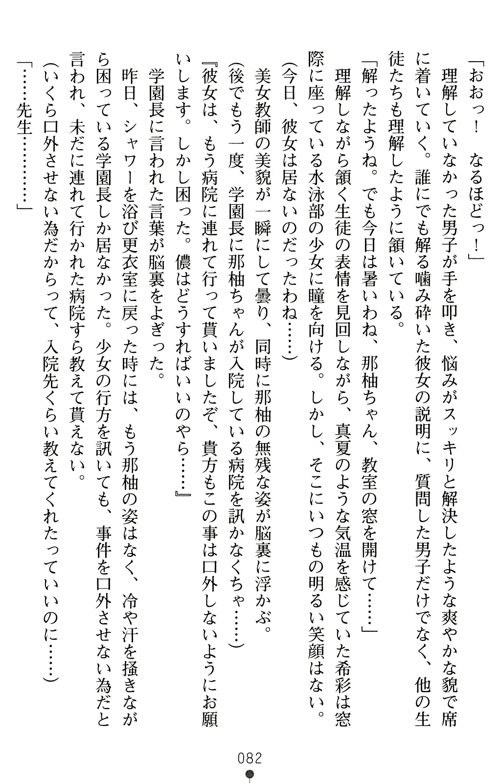 웹툰 이미지 96