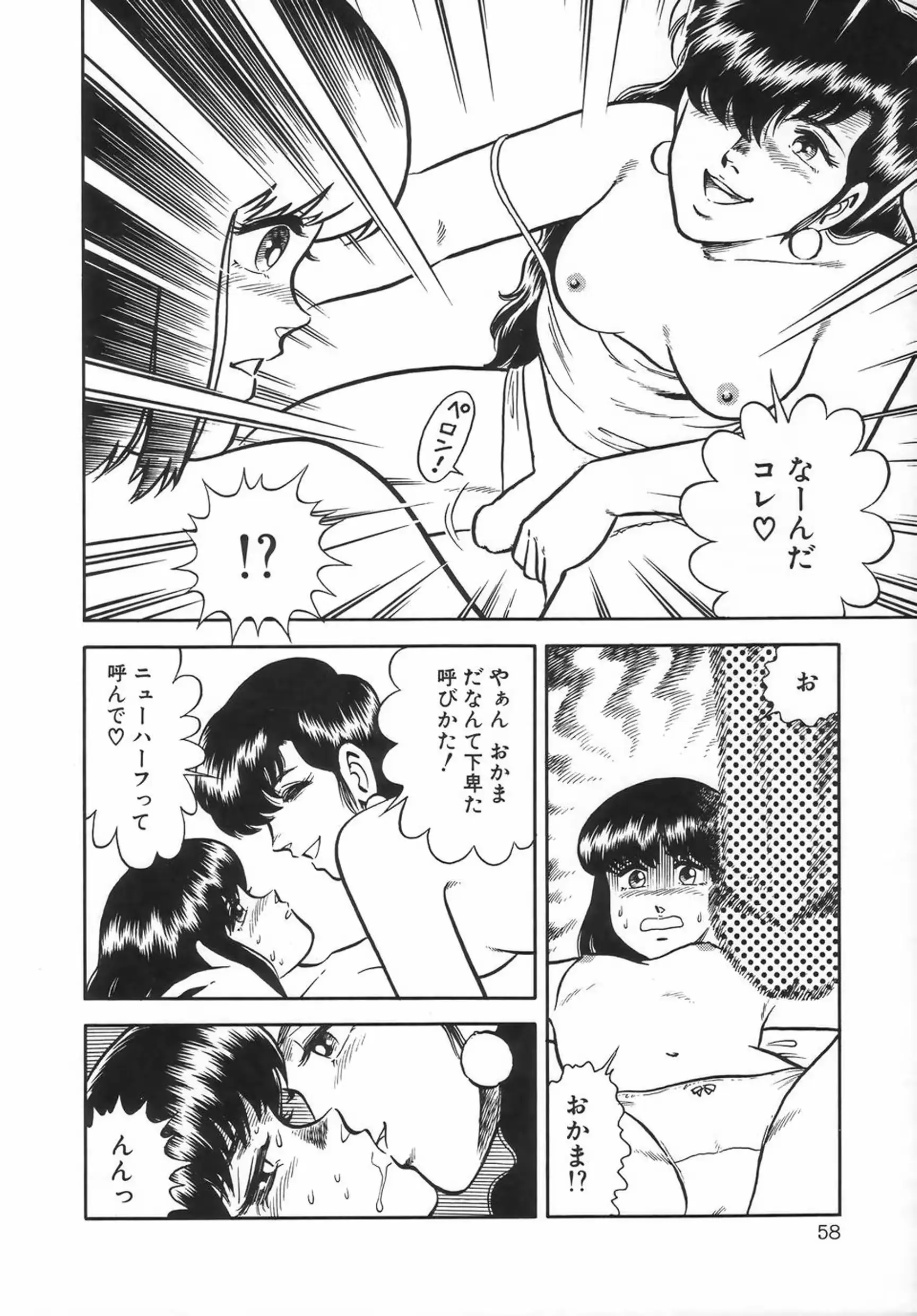 웹툰 이미지 59