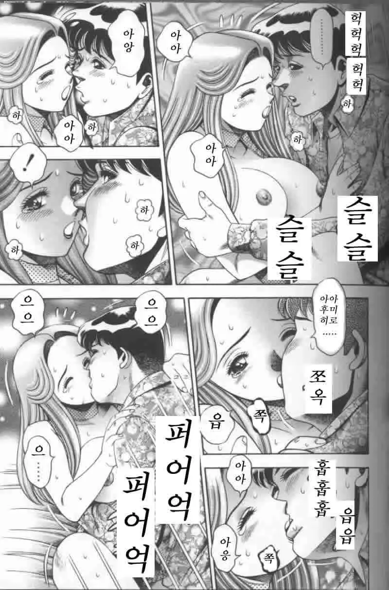 웹툰 이미지 79