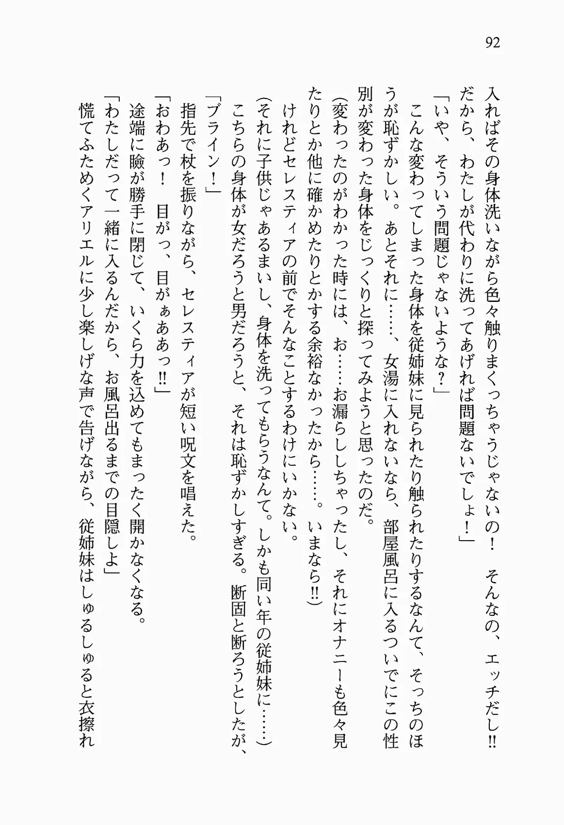 웹툰 이미지 104