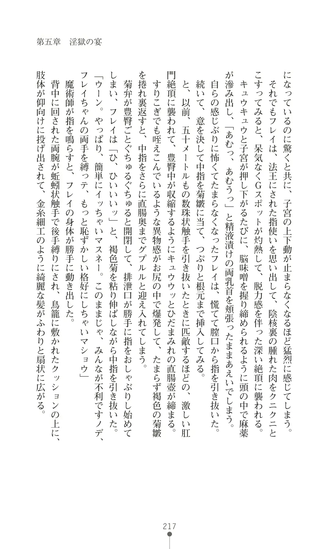 웹툰 이미지 231