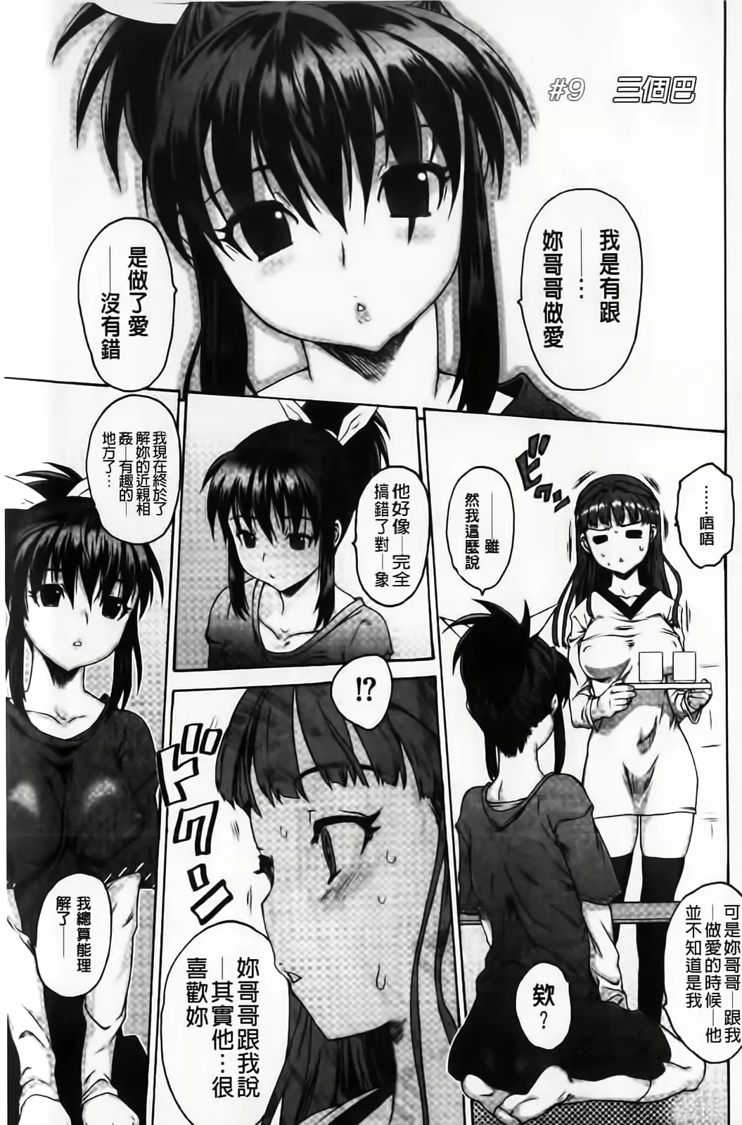 웹툰 이미지 52