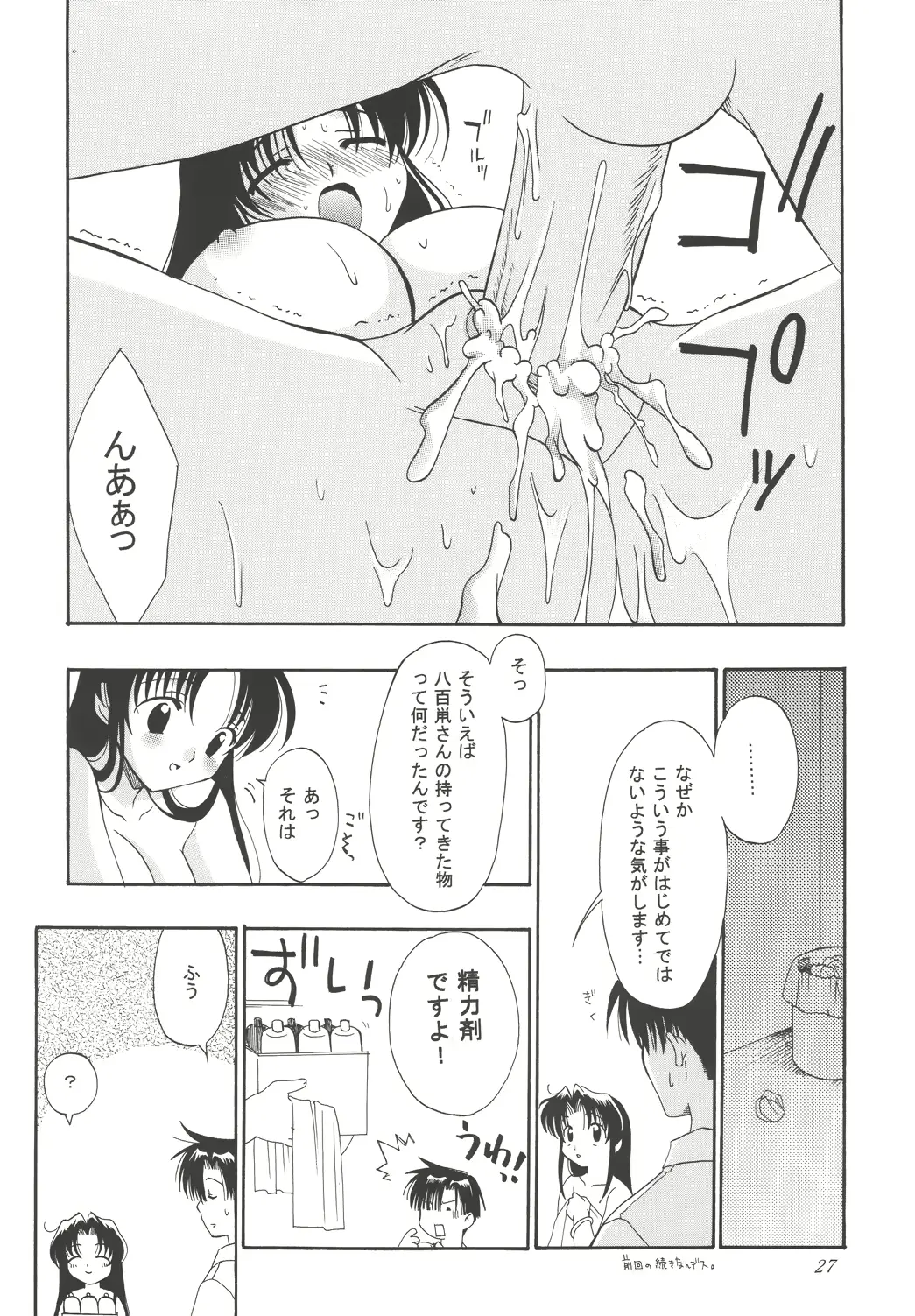 웹툰 이미지 26