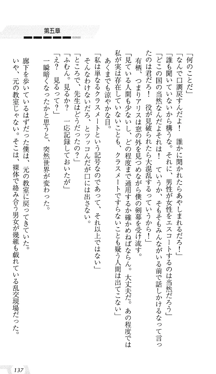 웹툰 이미지 140