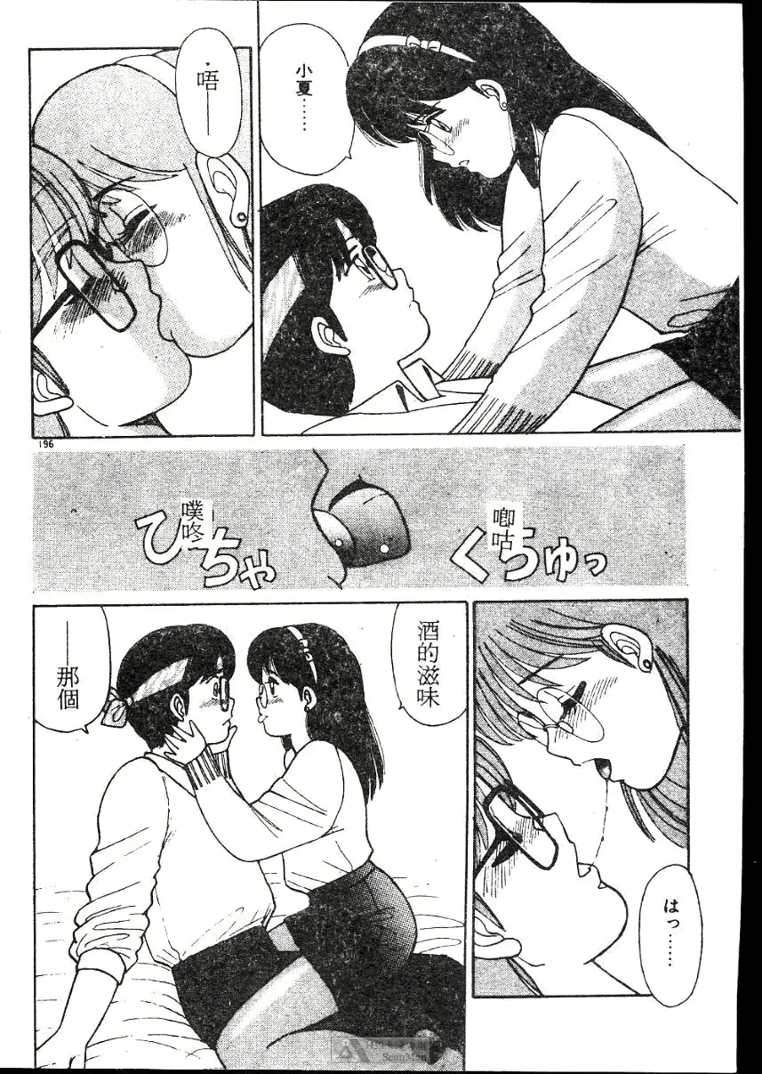 웹툰 이미지 195