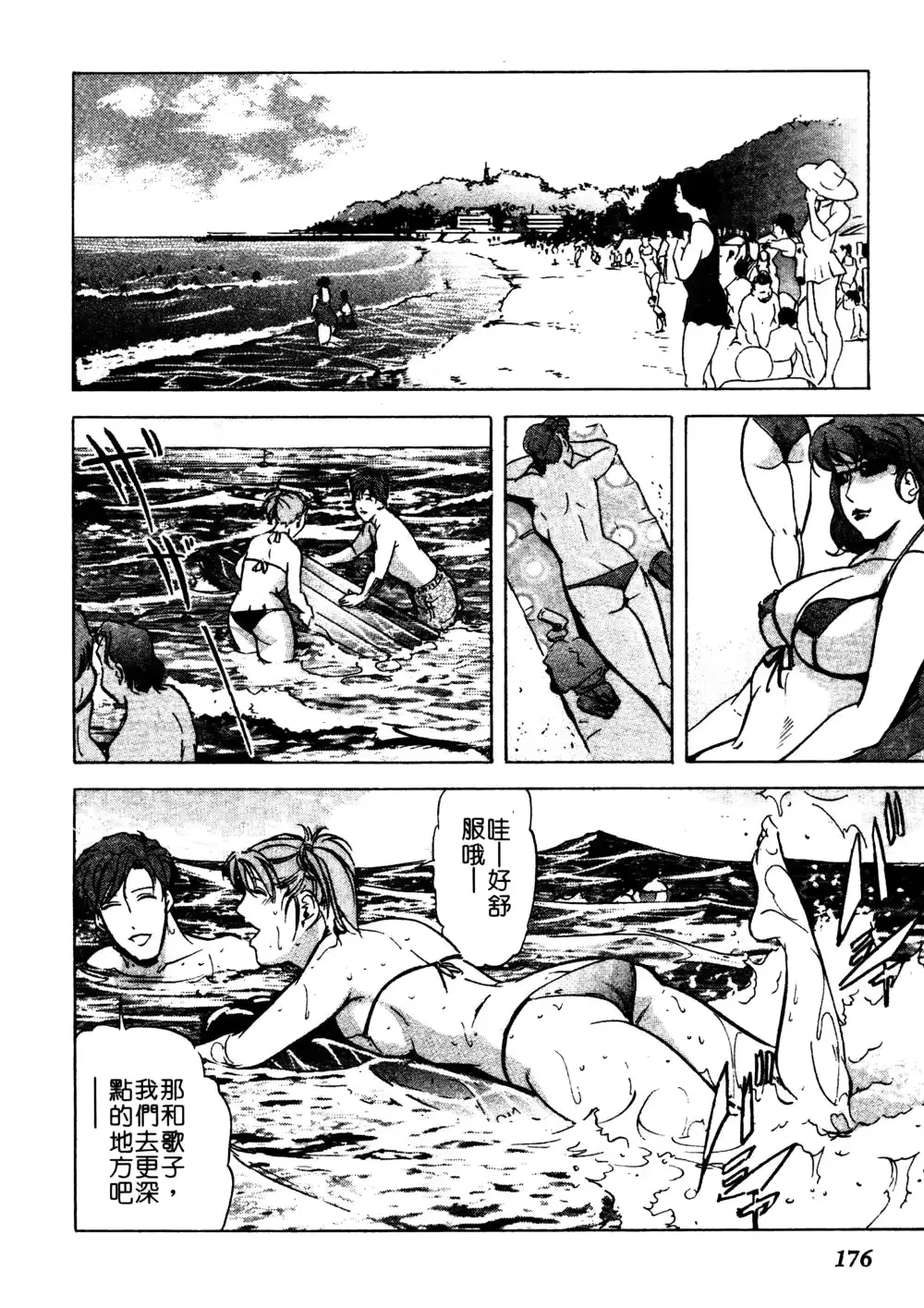 웹툰 이미지 174