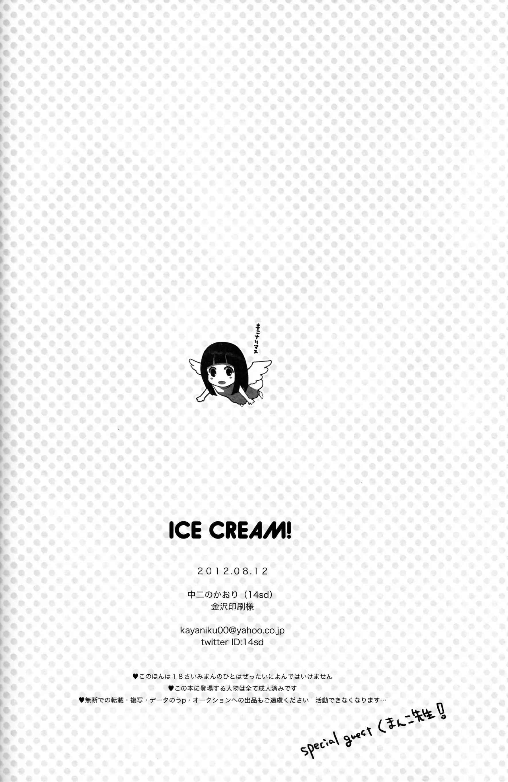 웹툰 이미지 29