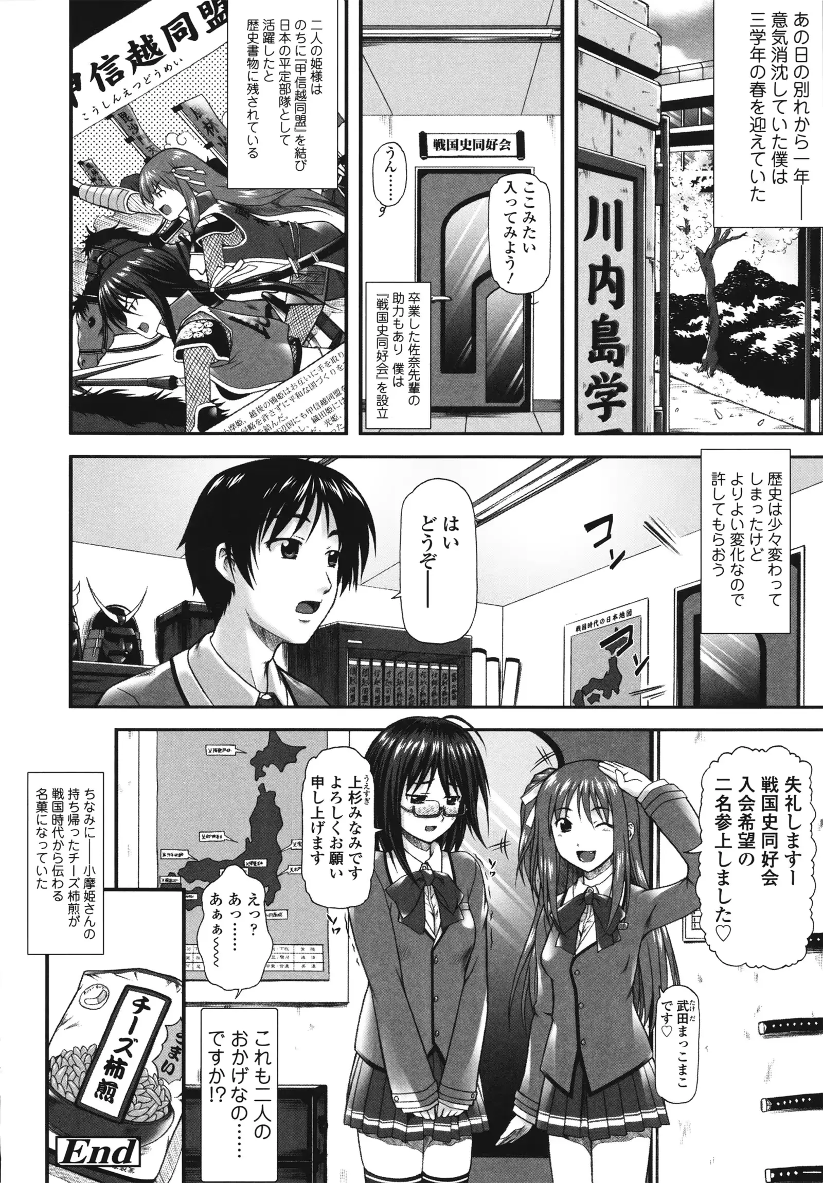 웹툰 이미지 175