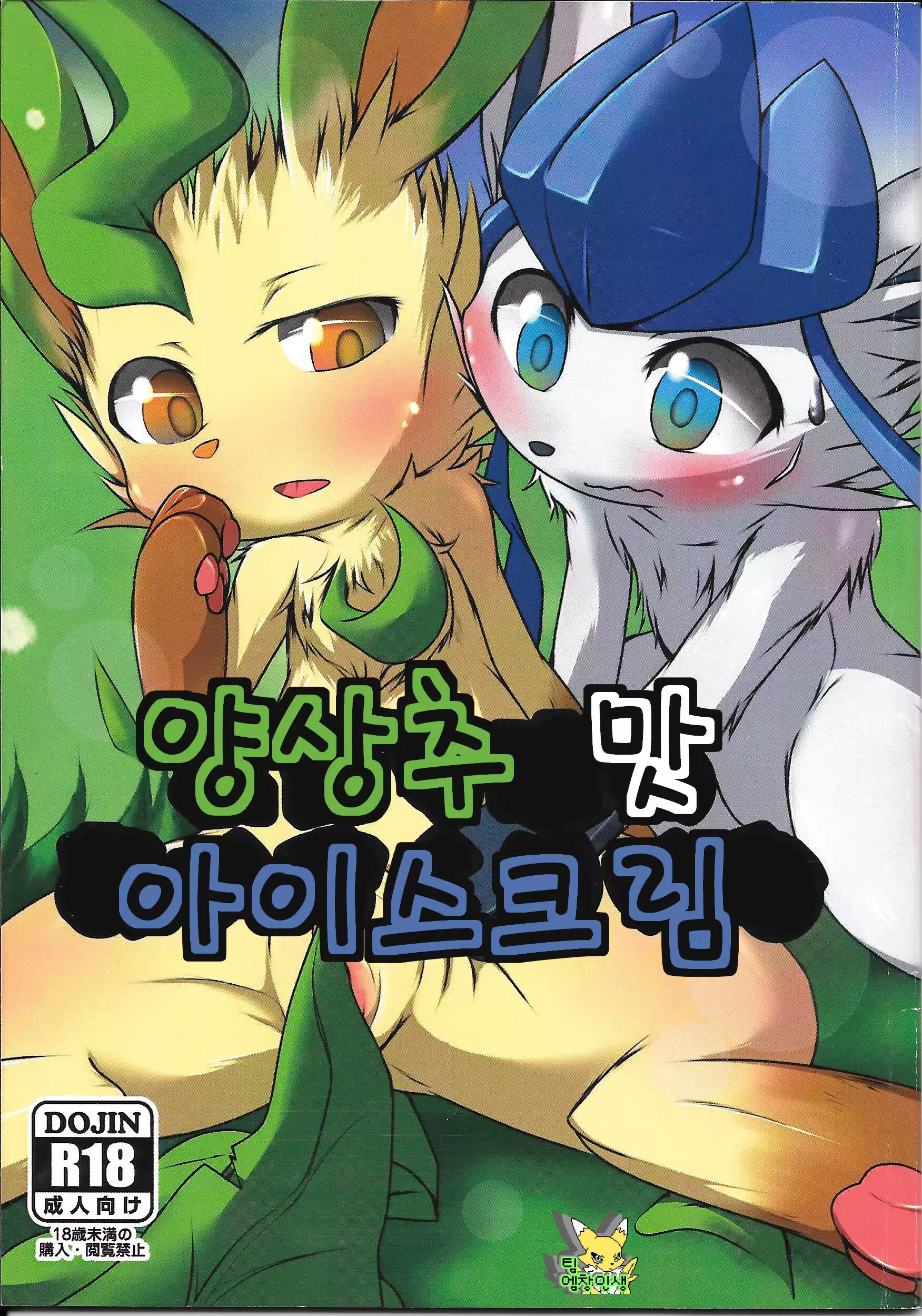 웹툰 이미지 0