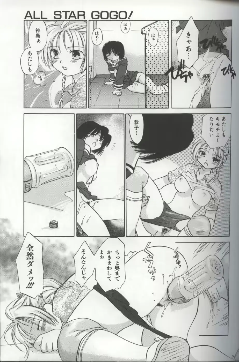 웹툰 이미지 74