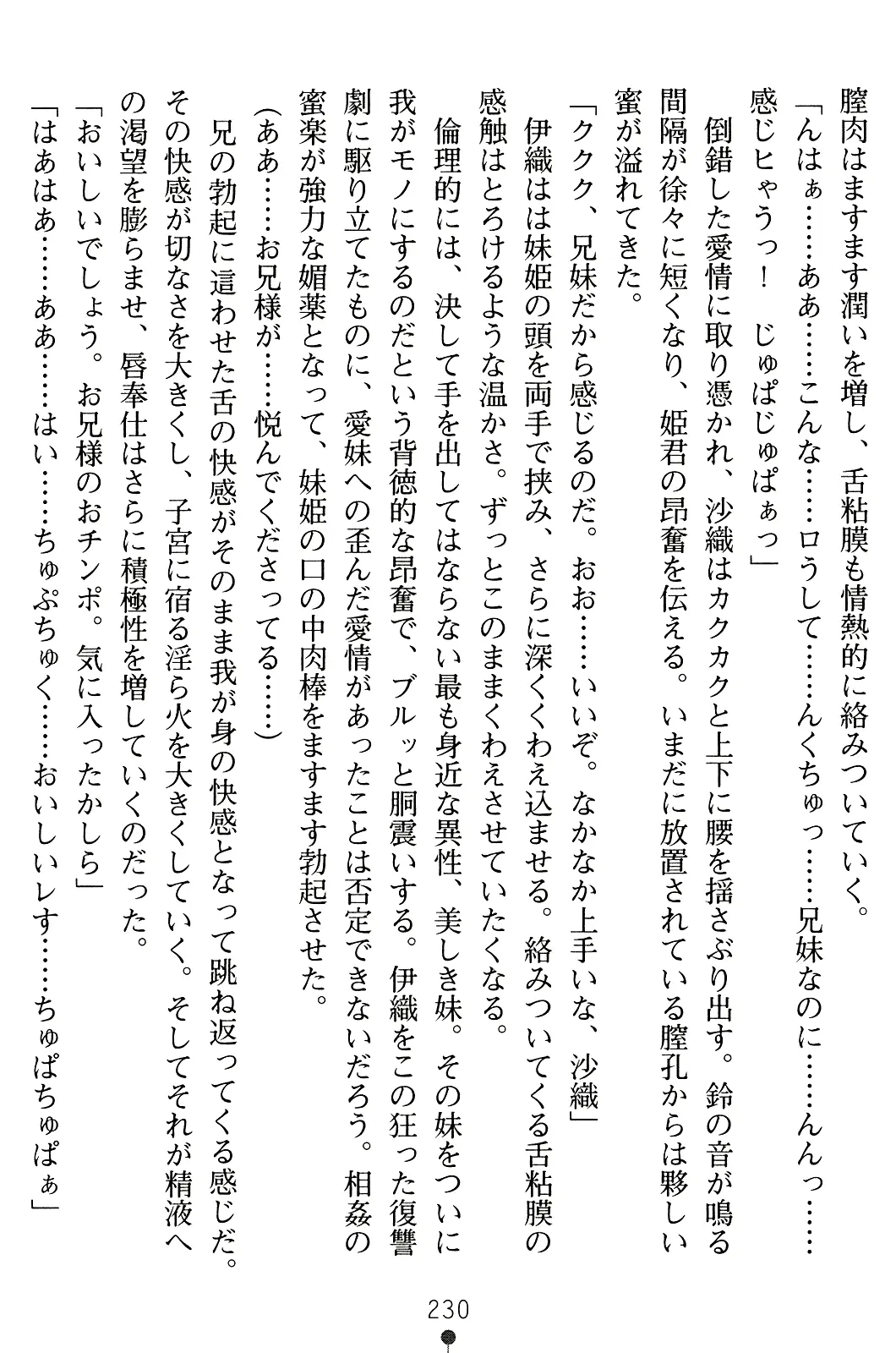 웹툰 이미지 244