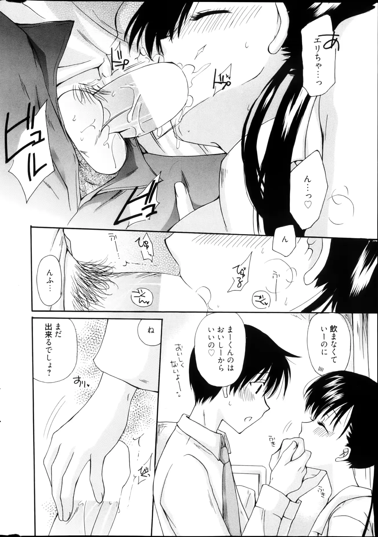 웹툰 이미지 305