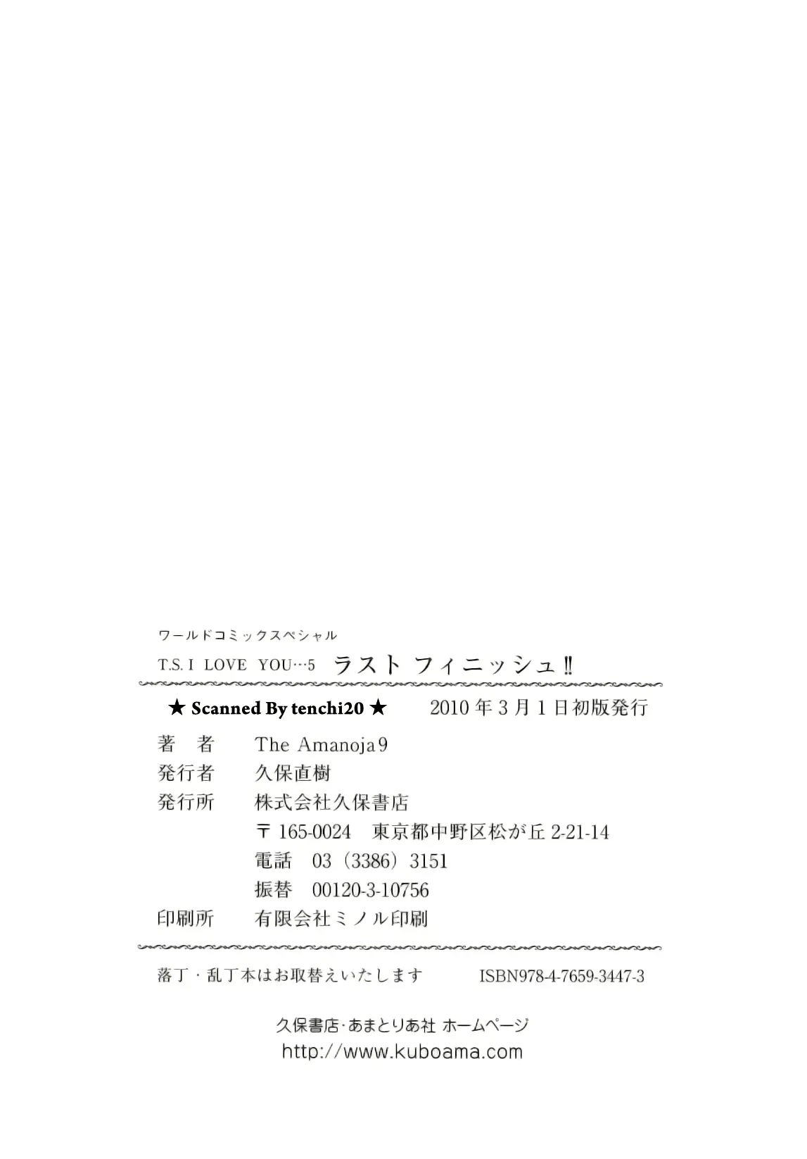 웹툰 이미지 140