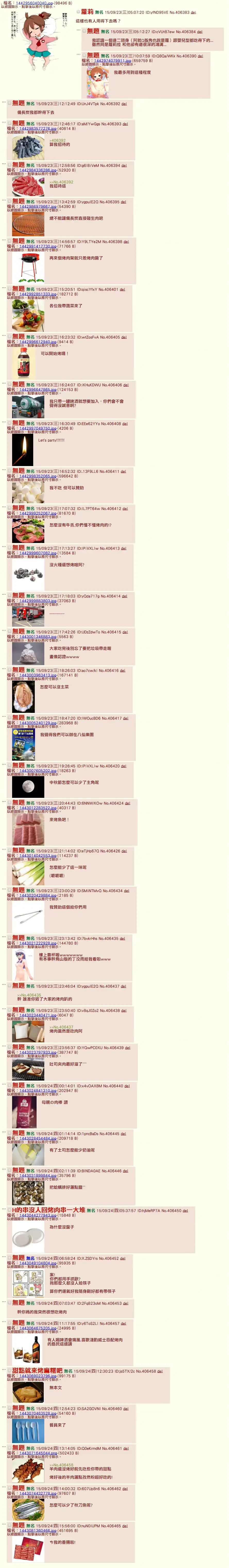 웹툰 이미지 10