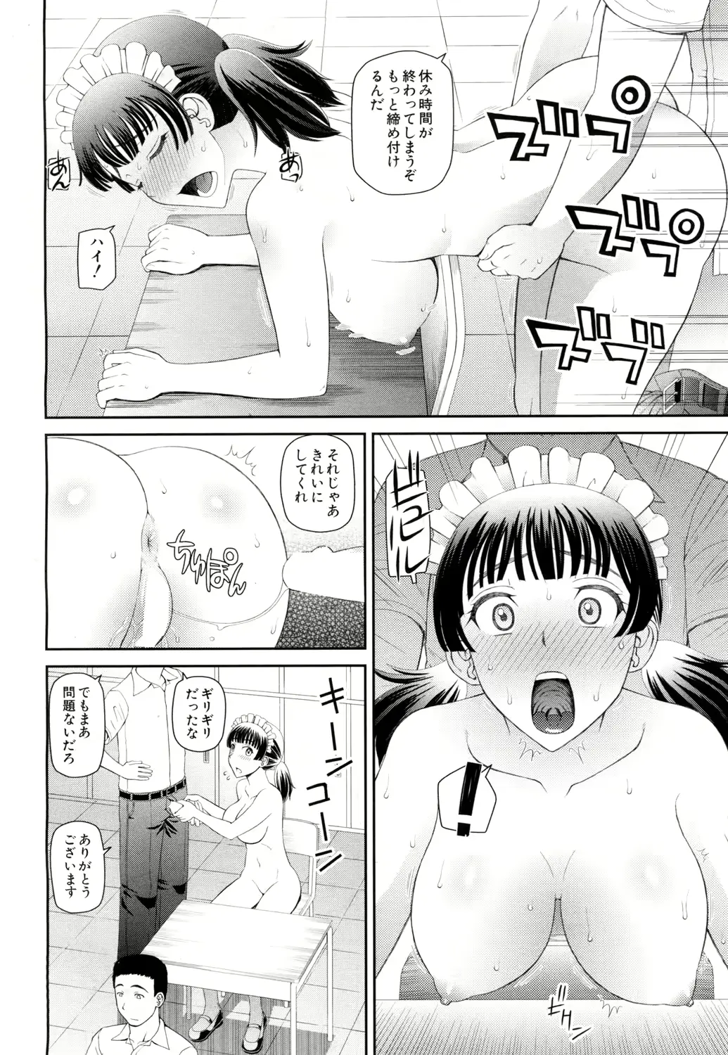 웹툰 이미지 310