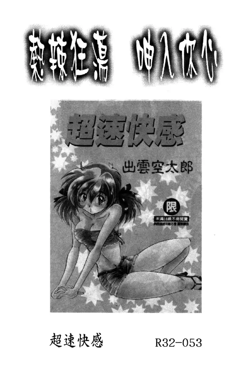 웹툰 이미지 179