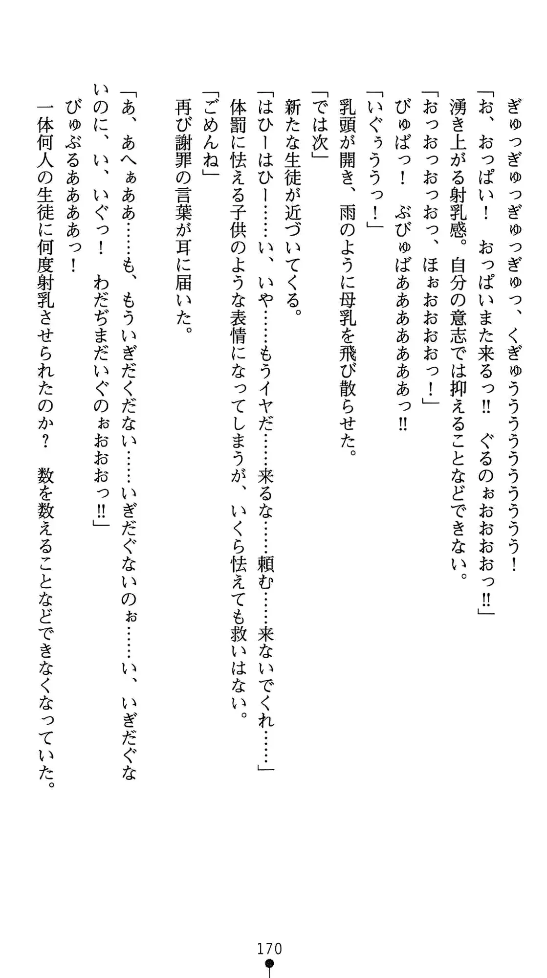 웹툰 이미지 183