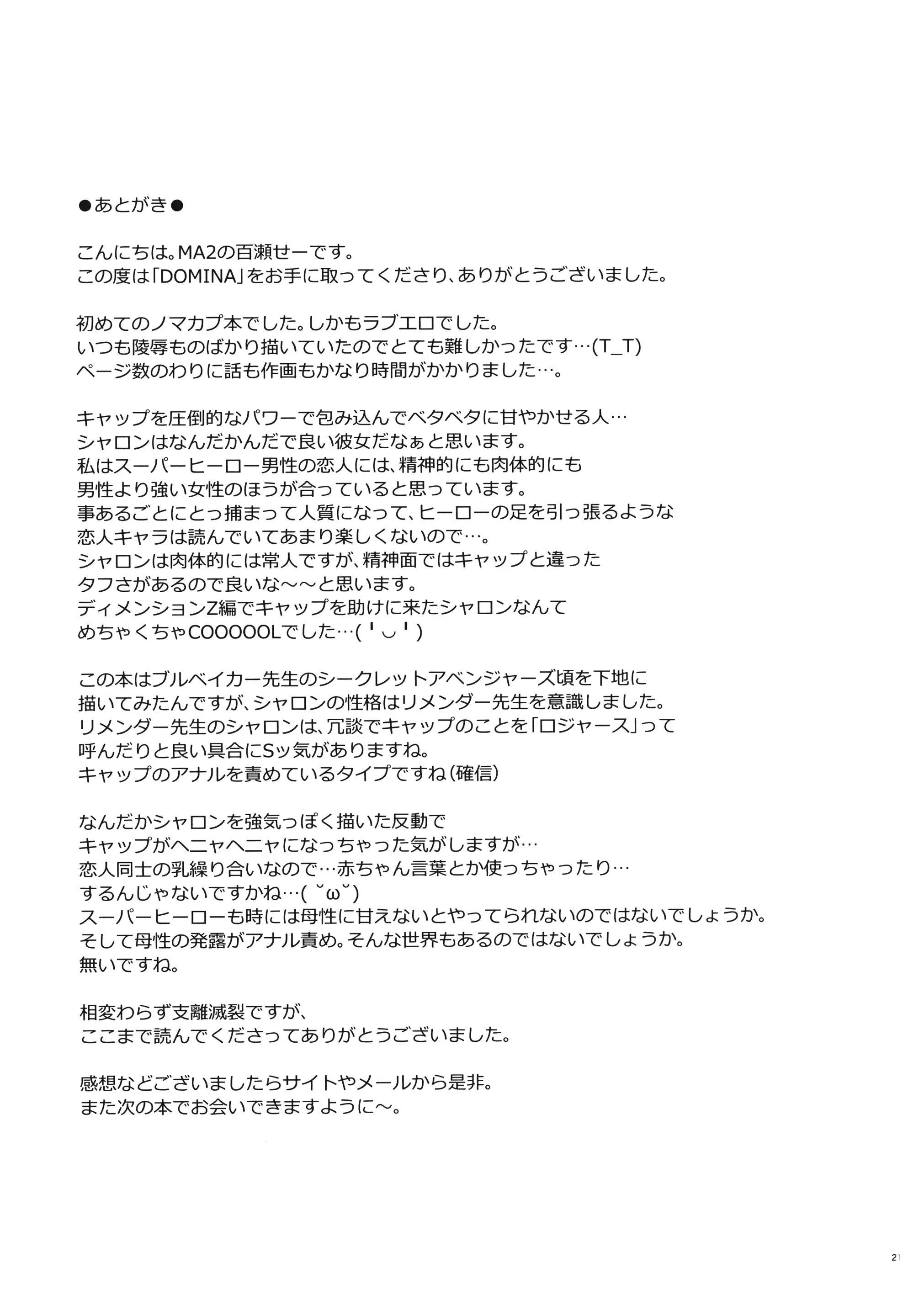 웹툰 이미지 21