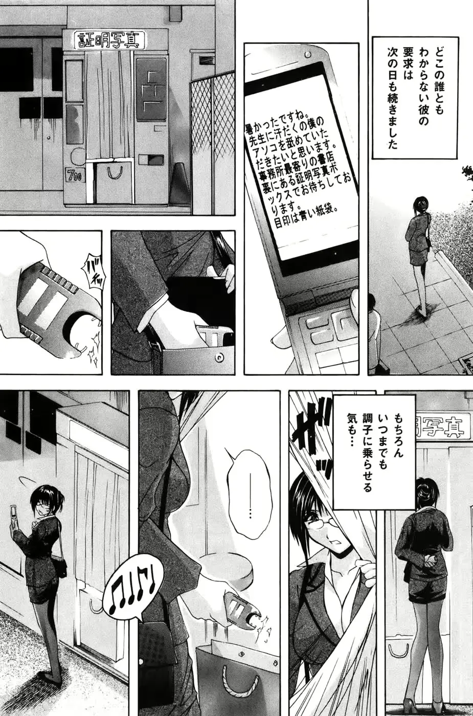 웹툰 이미지 109
