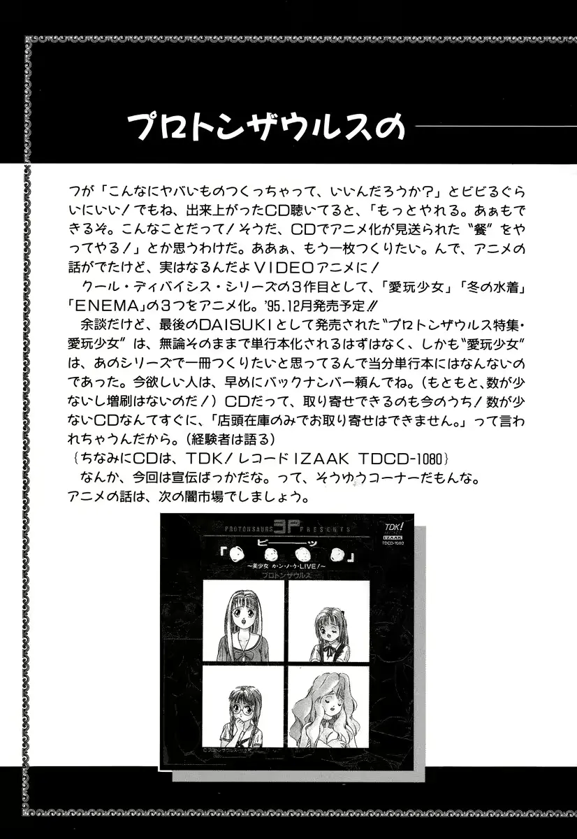 웹툰 이미지 104