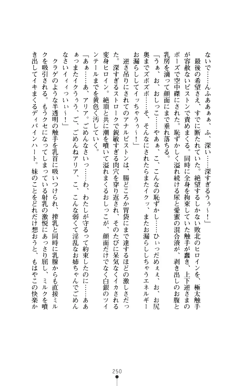 웹툰 이미지 251